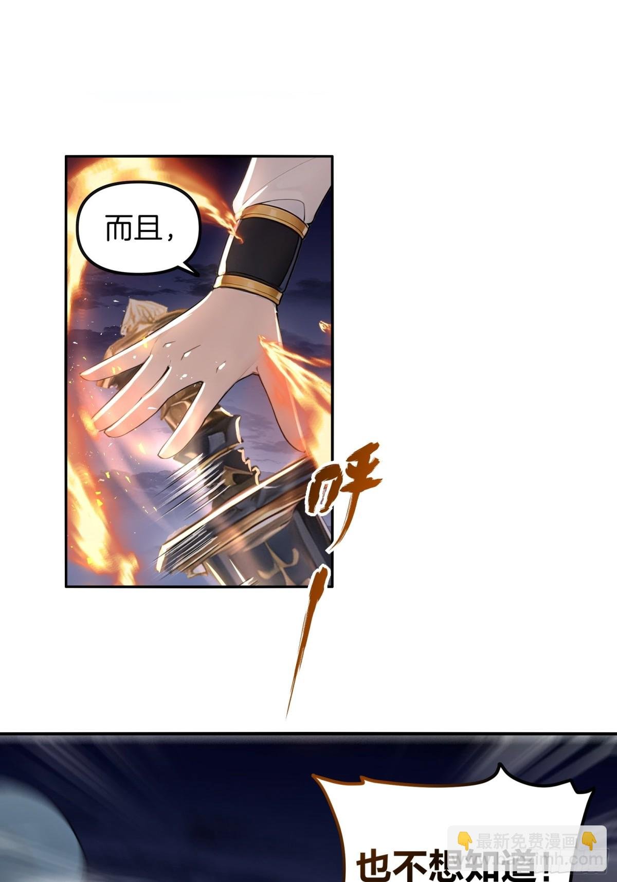 40 废物丹师vs最强天才