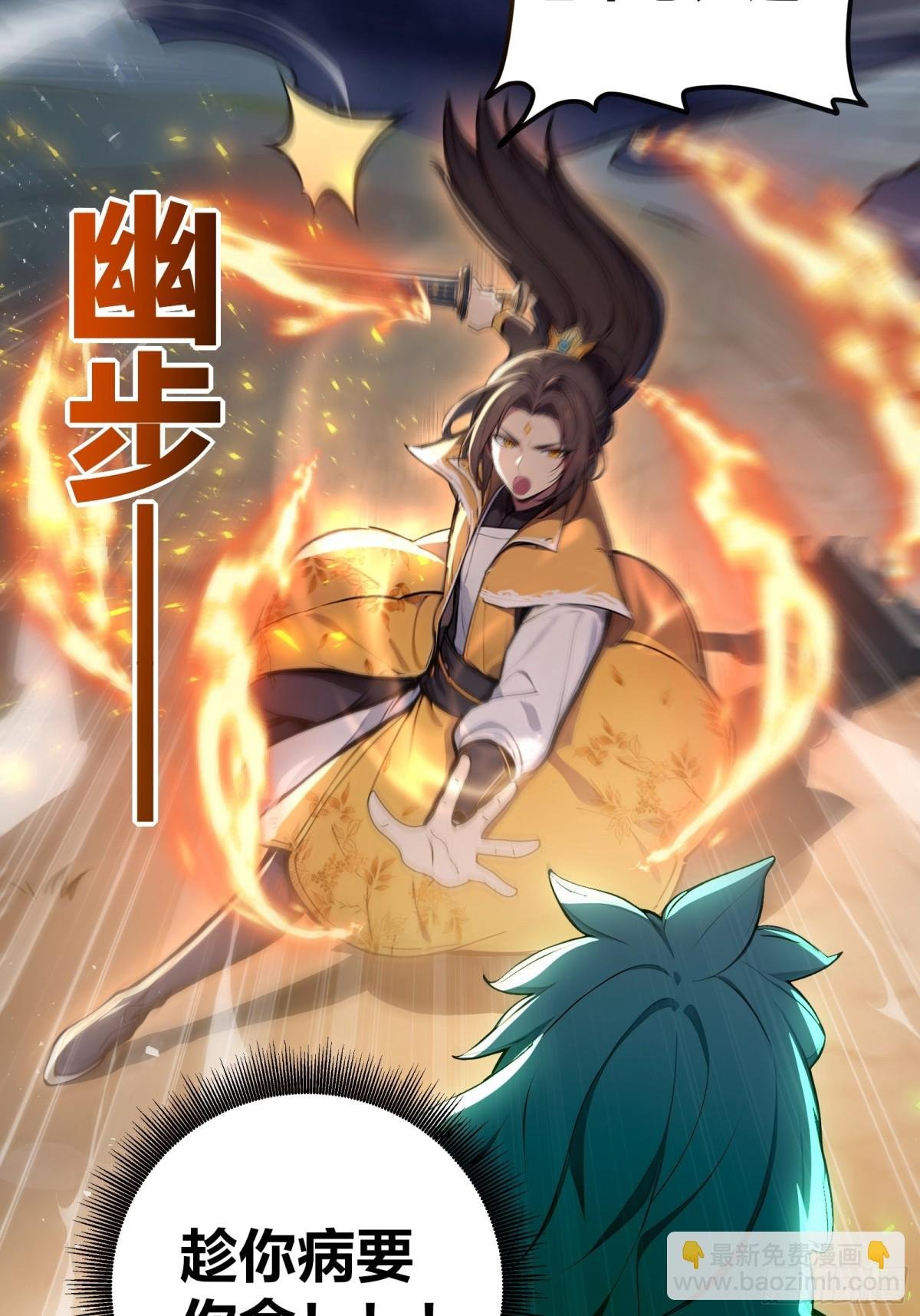 40 废物丹师vs最强天才