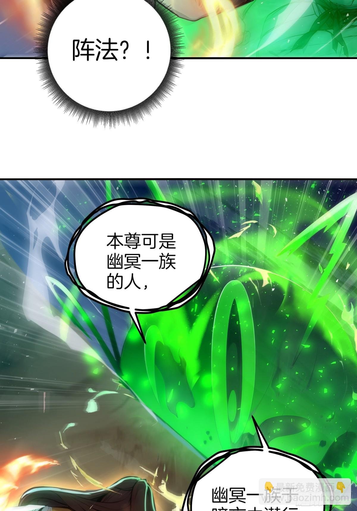 40 废物丹师vs最强天才