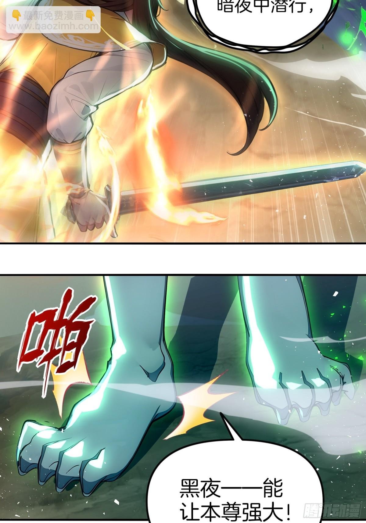 40 废物丹师vs最强天才