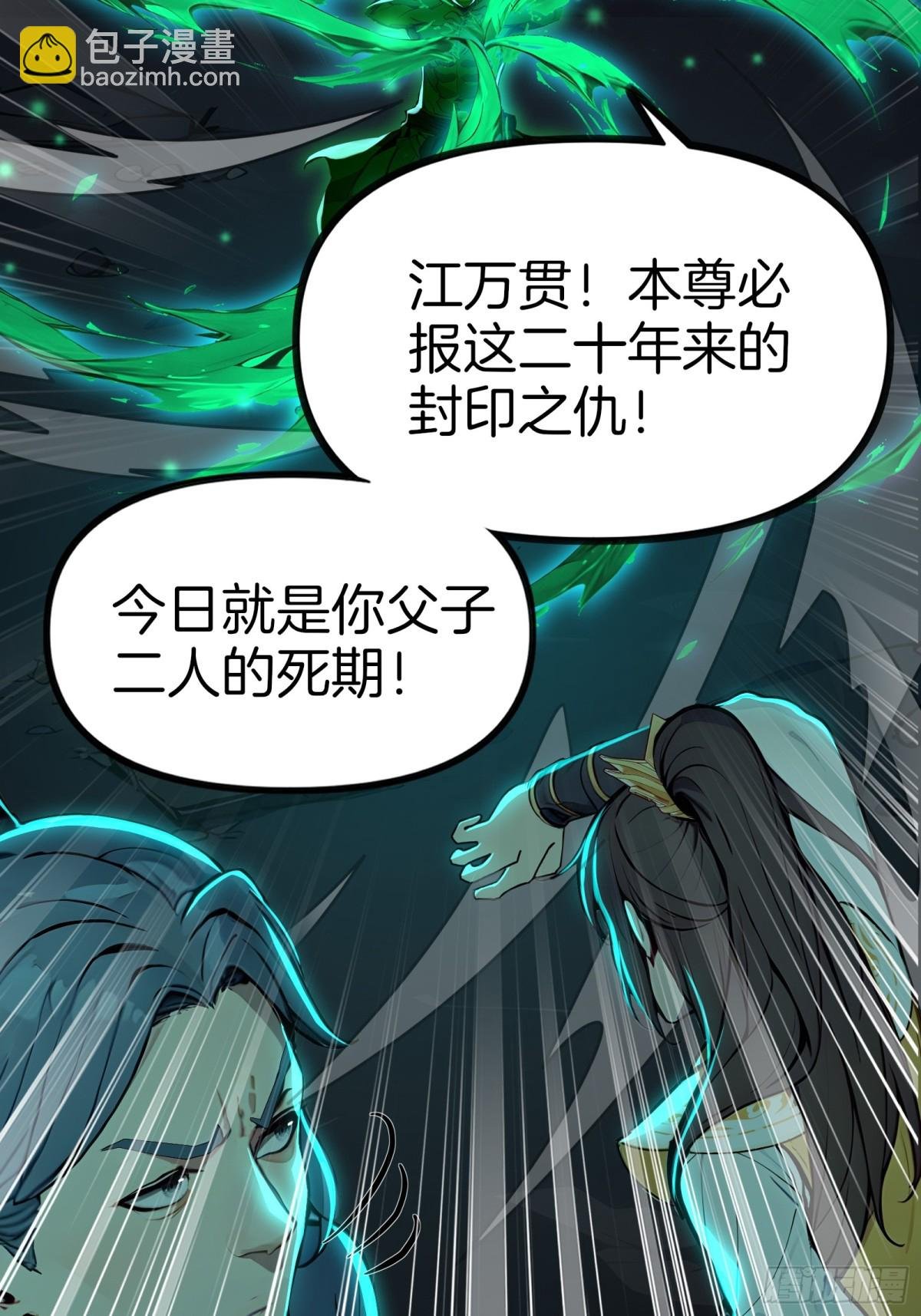 41 手搓一个月亮！