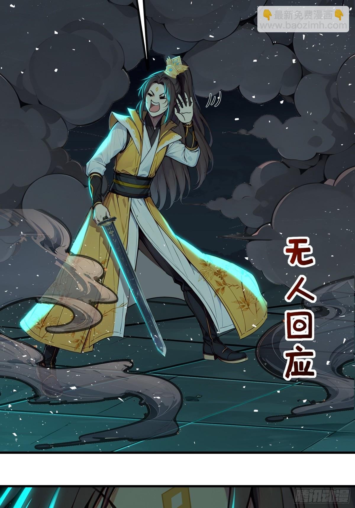 41 手搓一个月亮！