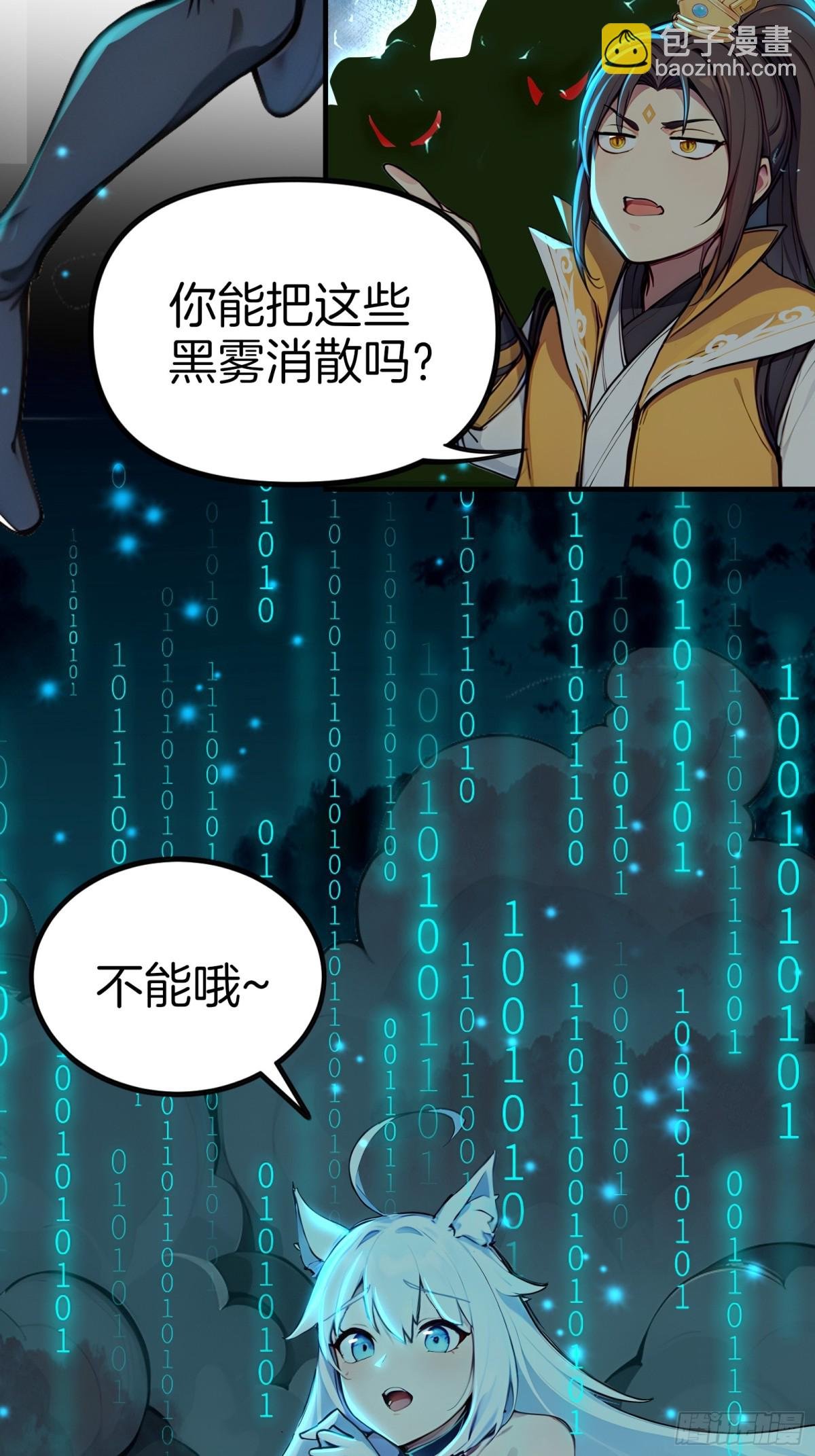 41 手搓一个月亮！