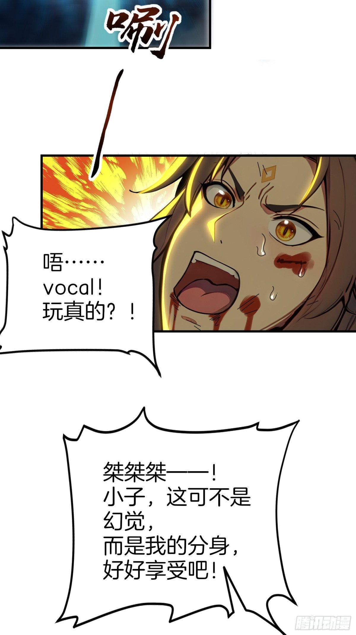 41 手搓一个月亮！