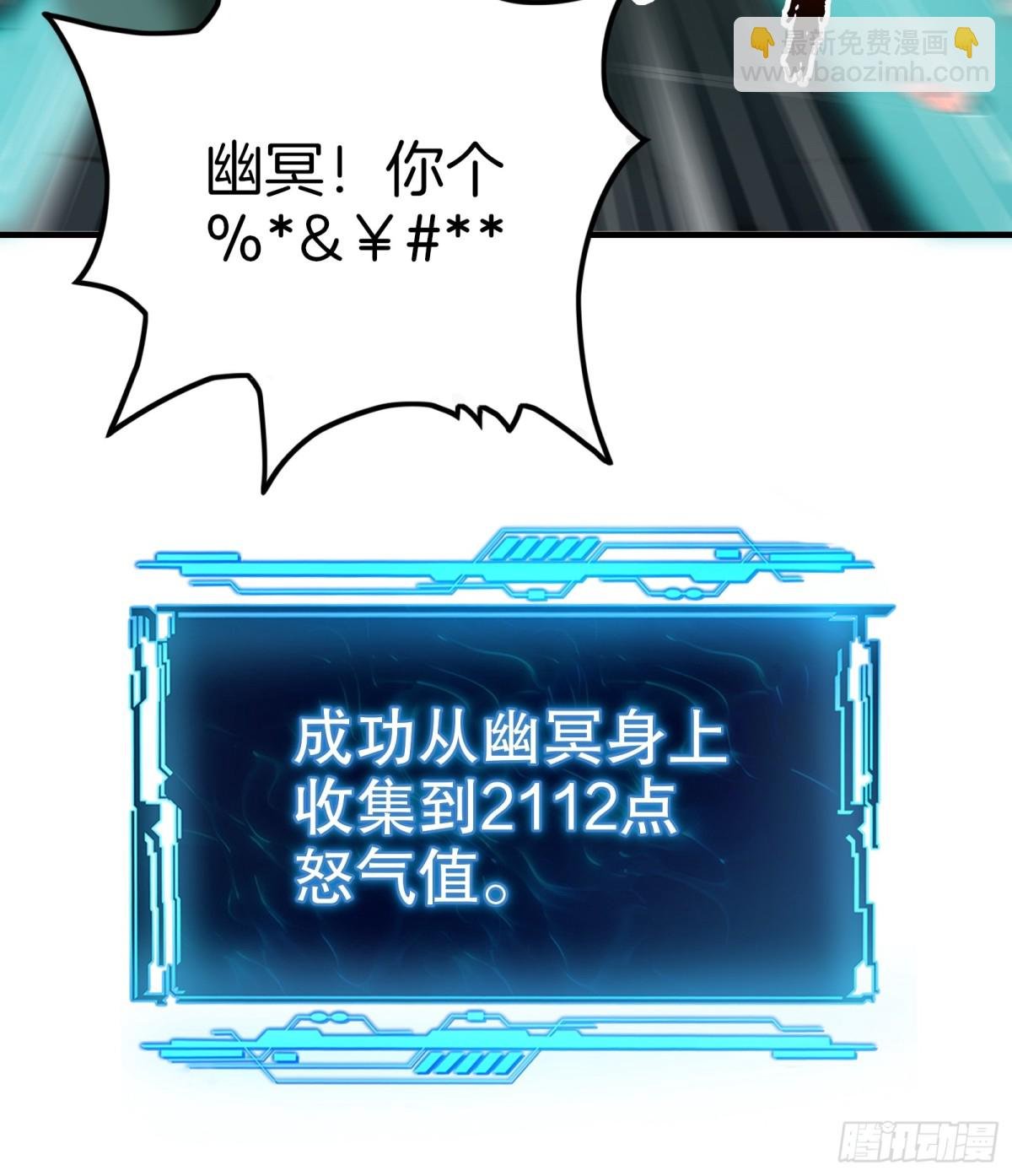 41 手搓一个月亮！