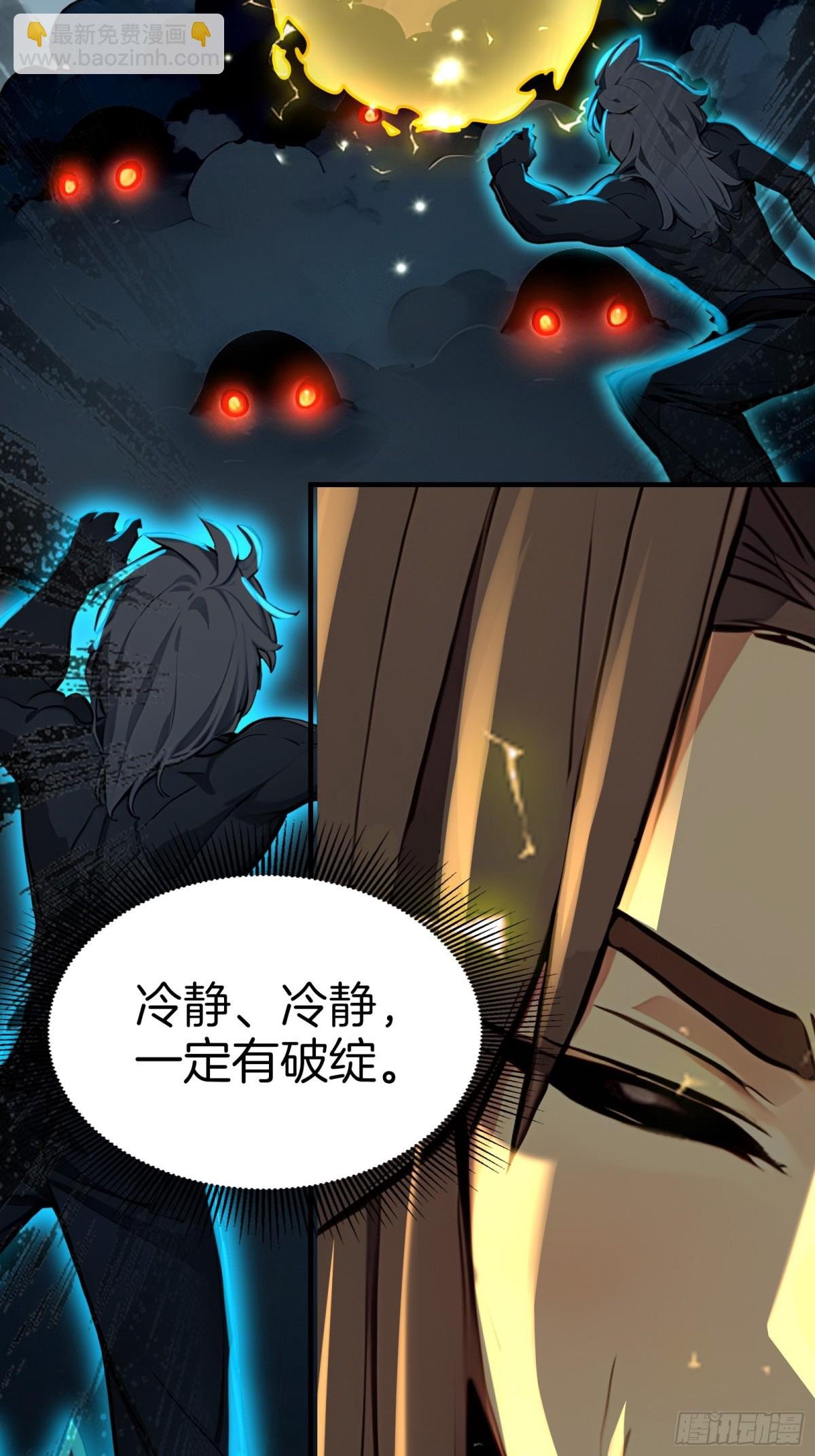 41 手搓一个月亮！
