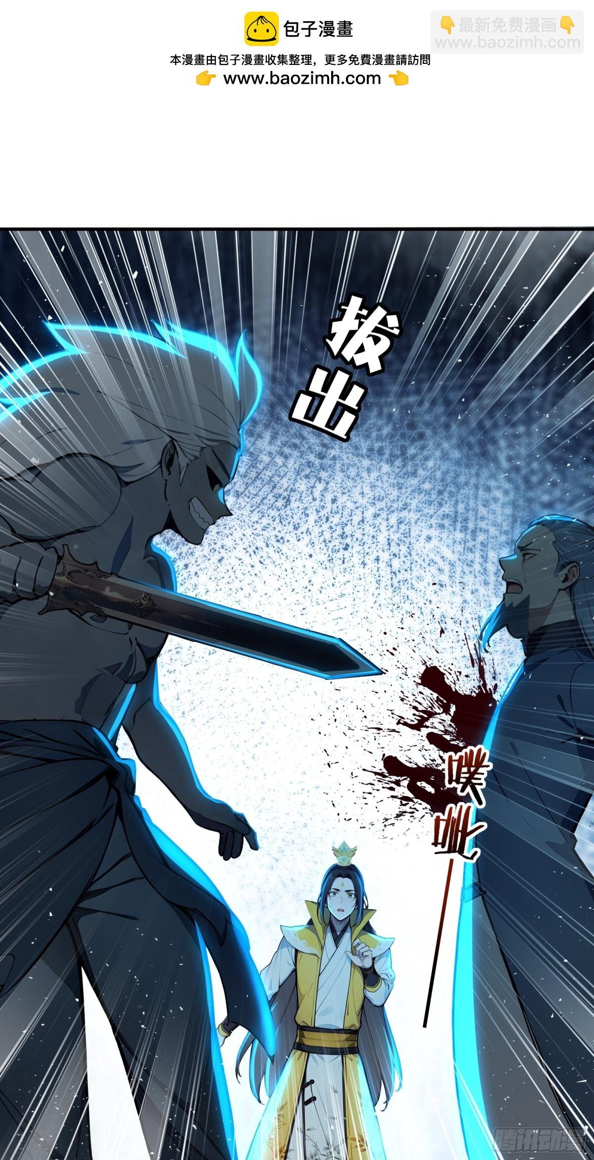 42 分分钟成神！