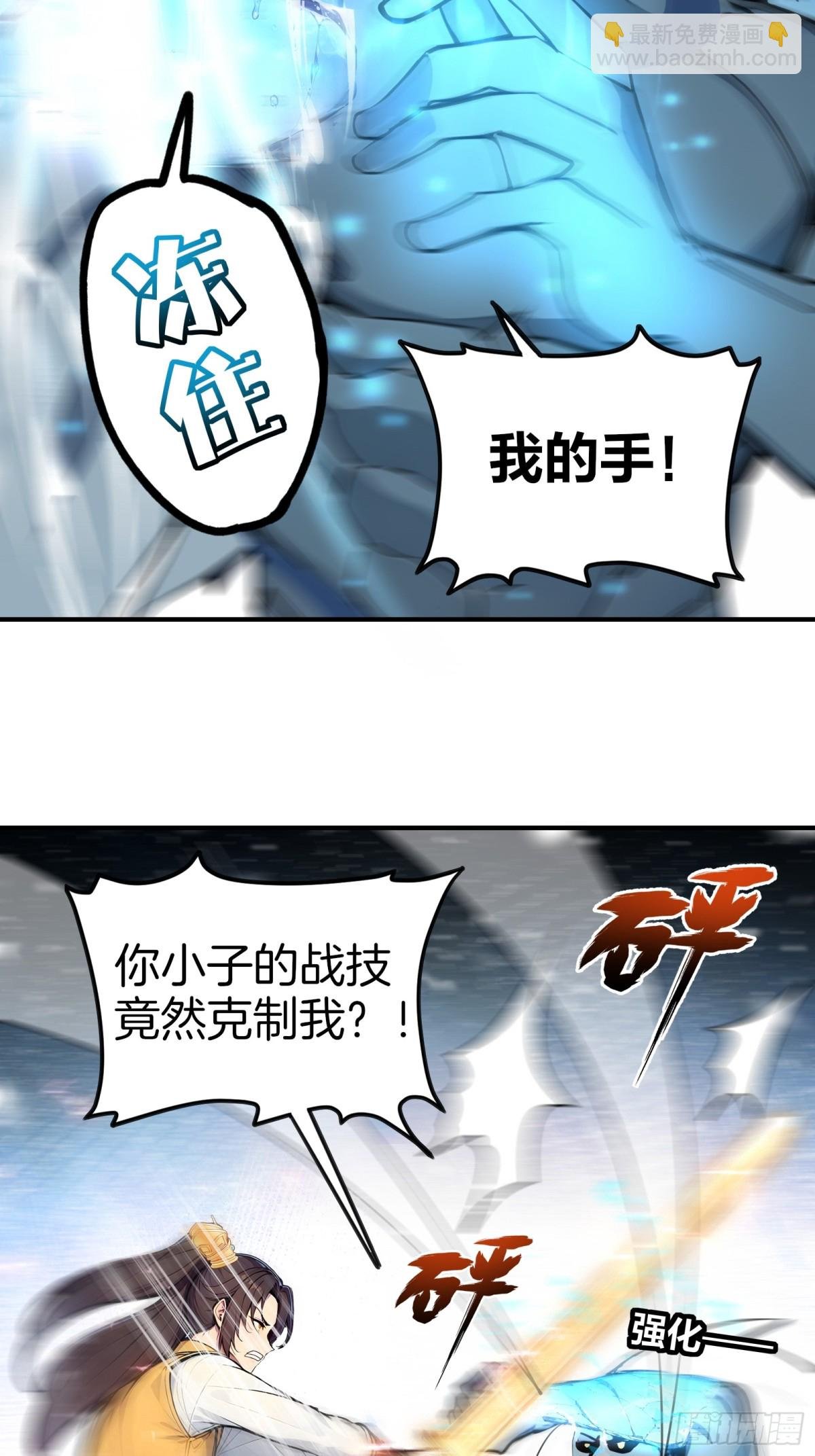 42 分分钟成神！