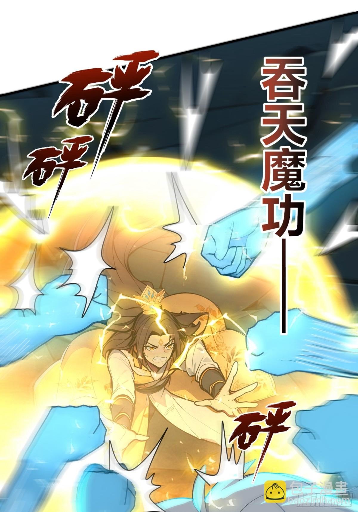 42 分分钟成神！
