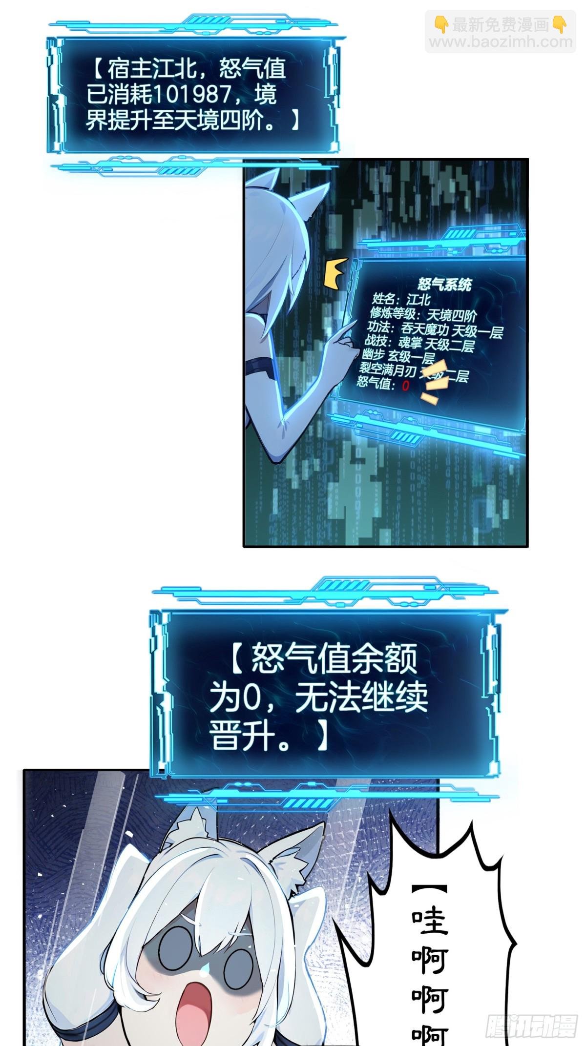 42 分分钟成神！