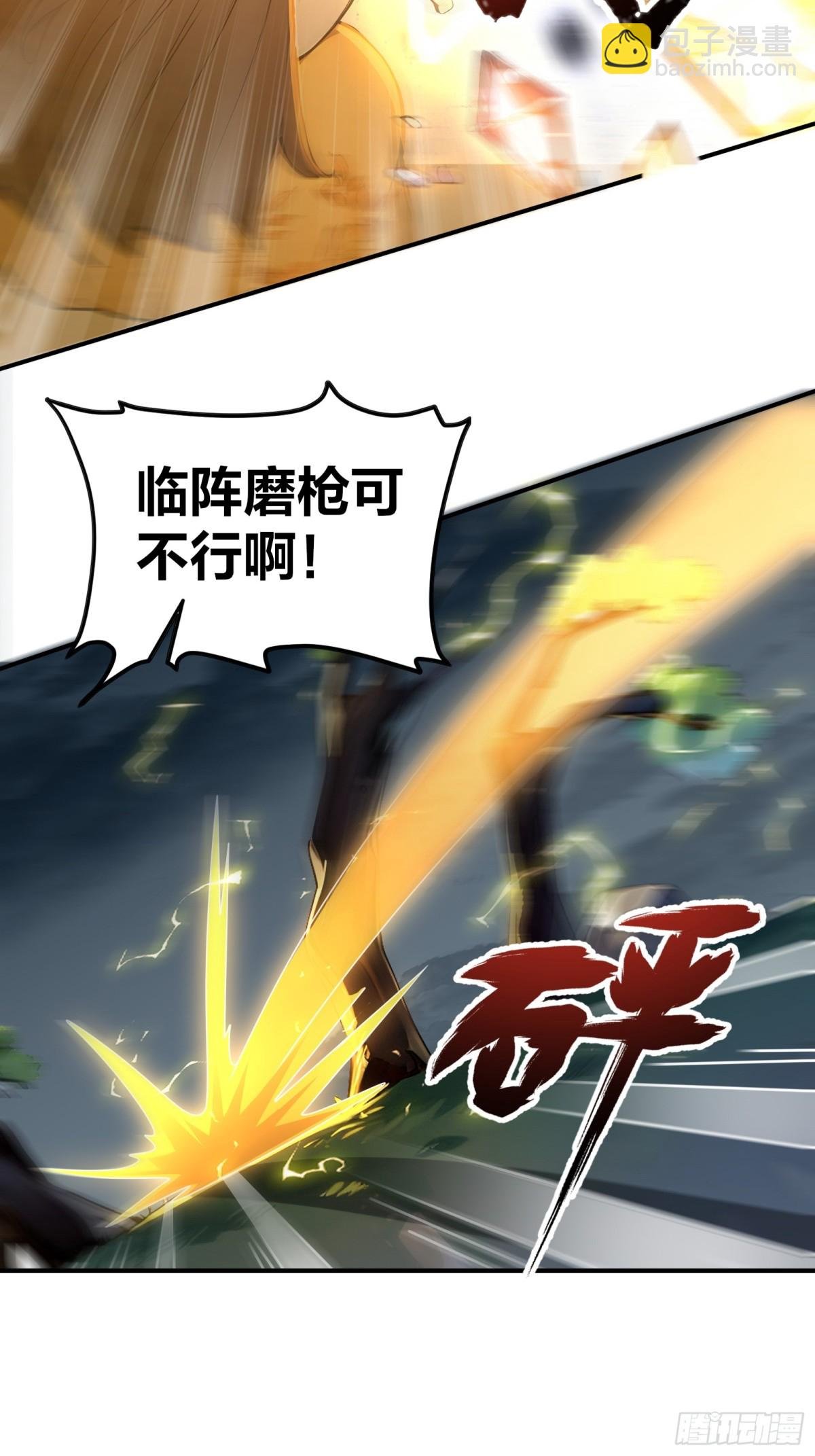 42 分分钟成神！