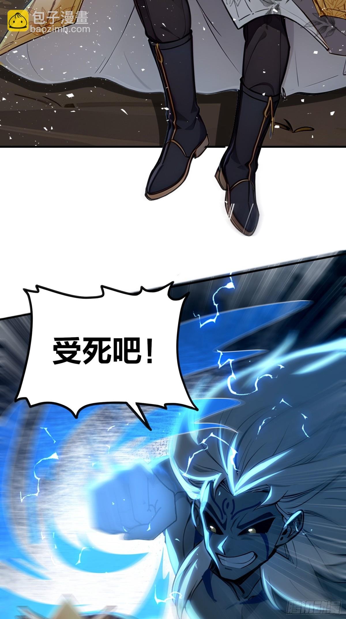 42 分分钟成神！