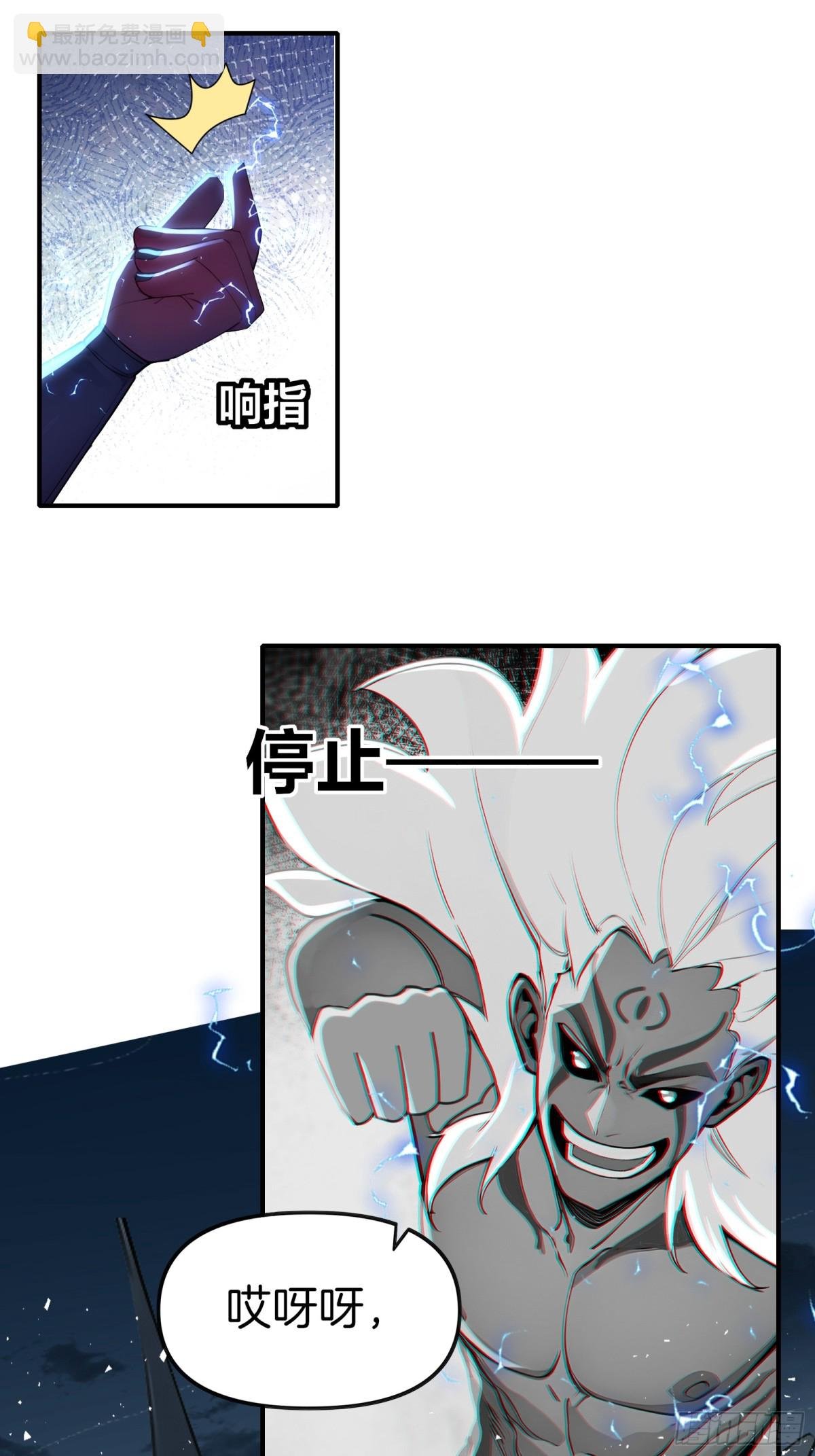 42 分分钟成神！