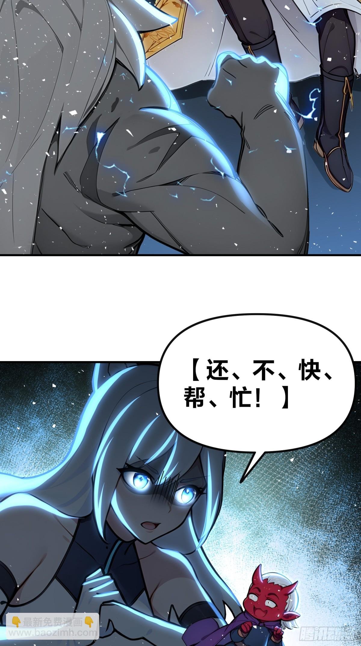 42 分分钟成神！