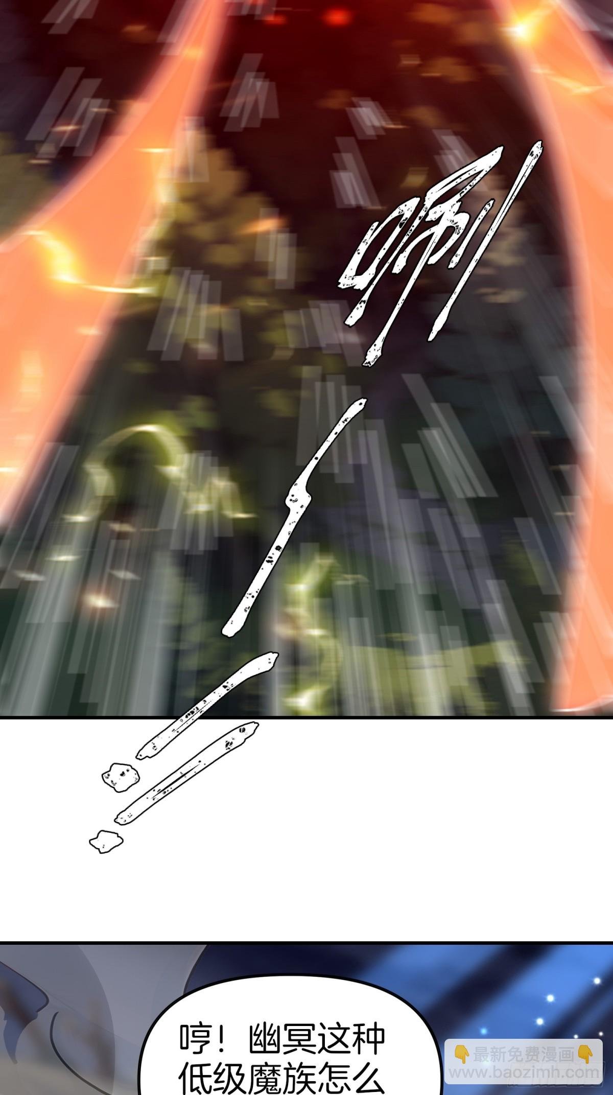42 分分钟成神！