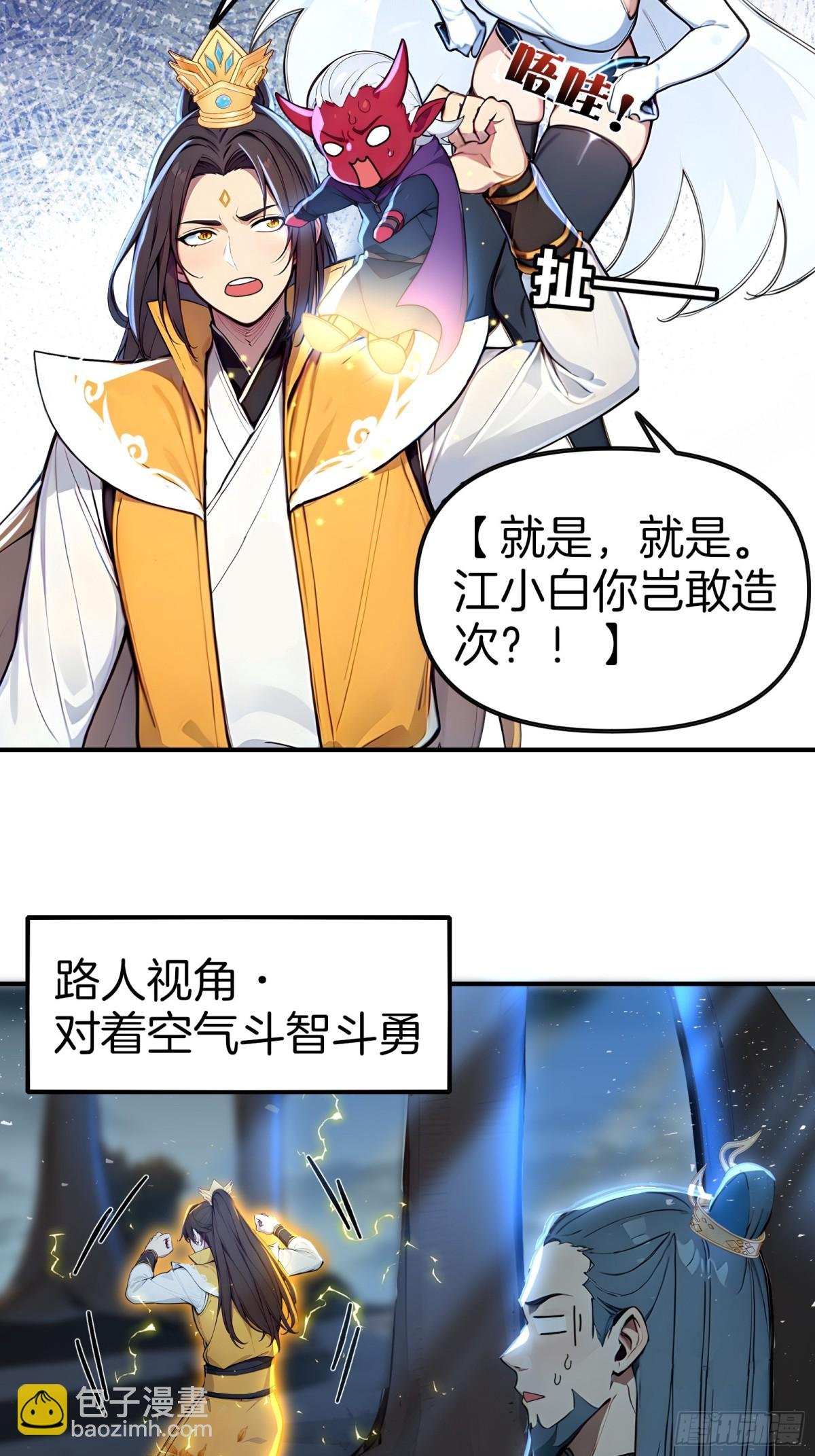42 分分钟成神！