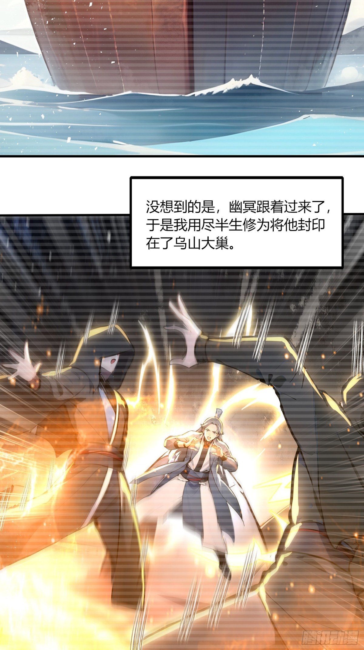 43 魔族产业继承人！