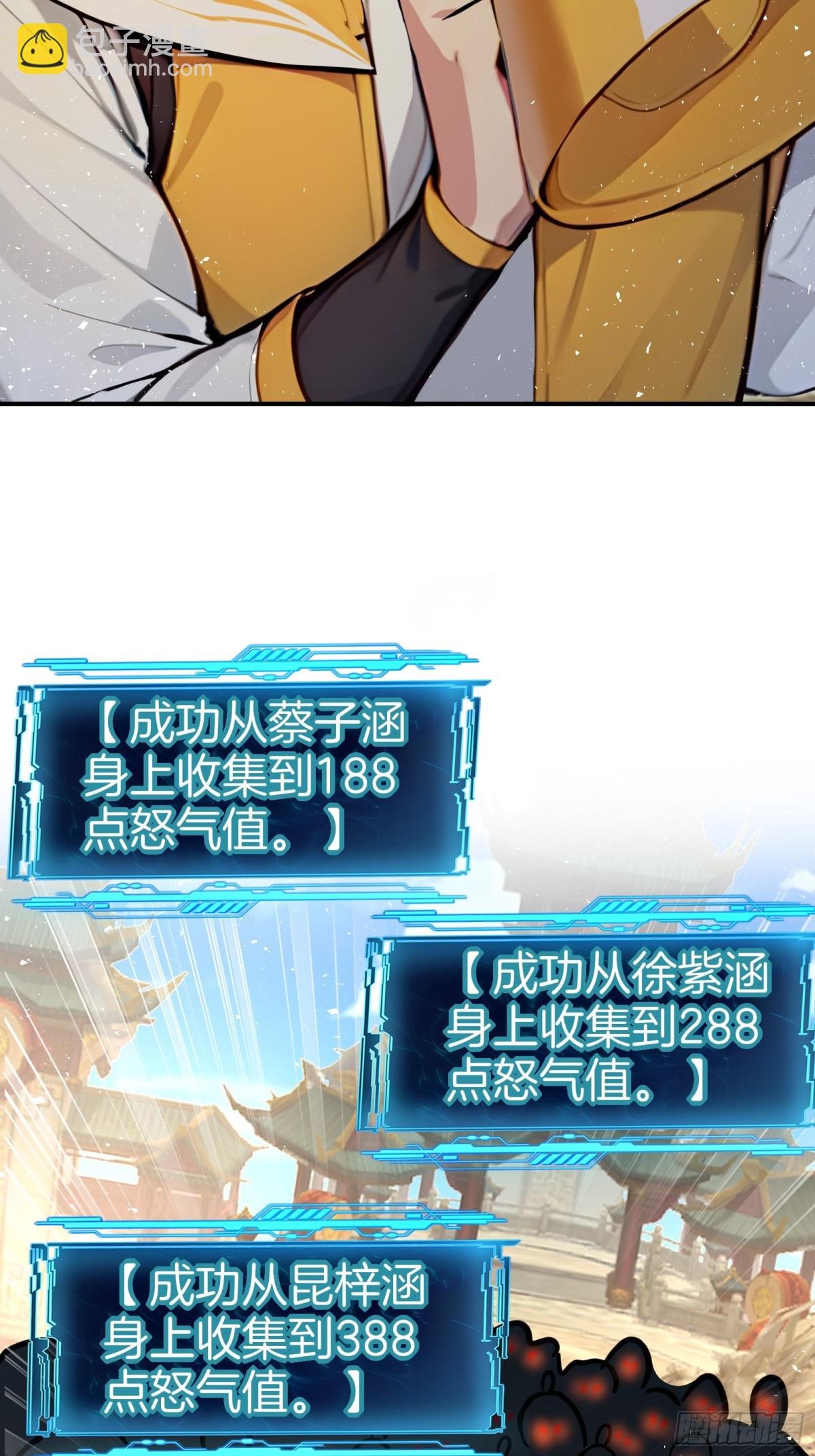 44 三年大比，五年模拟