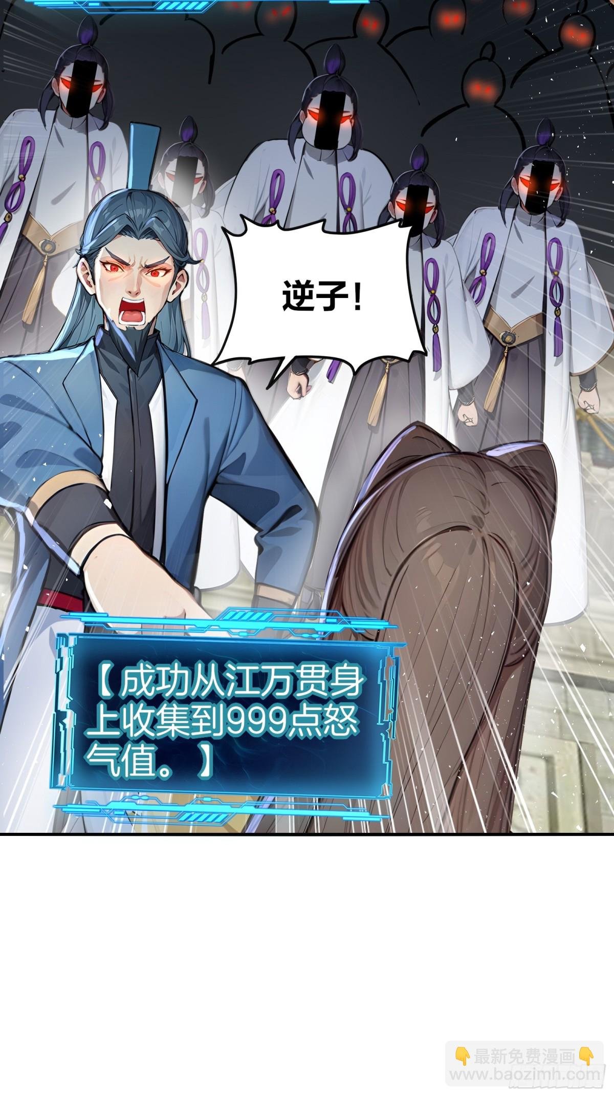 44 三年大比，五年模拟