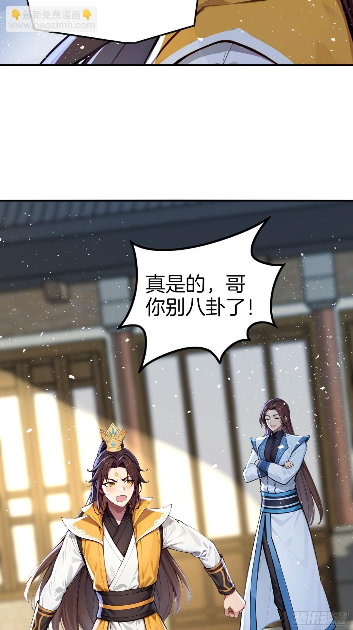 44 三年大比，五年模拟
