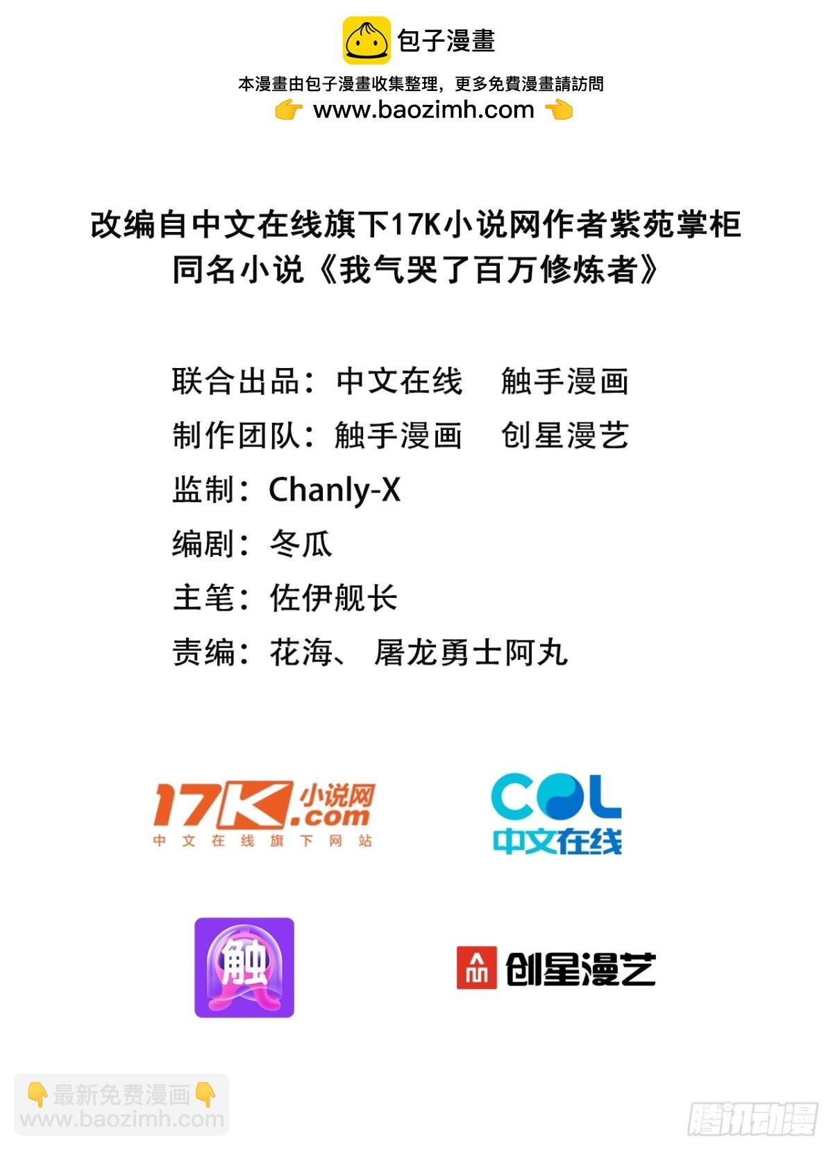 45 你是主角，那我是谁