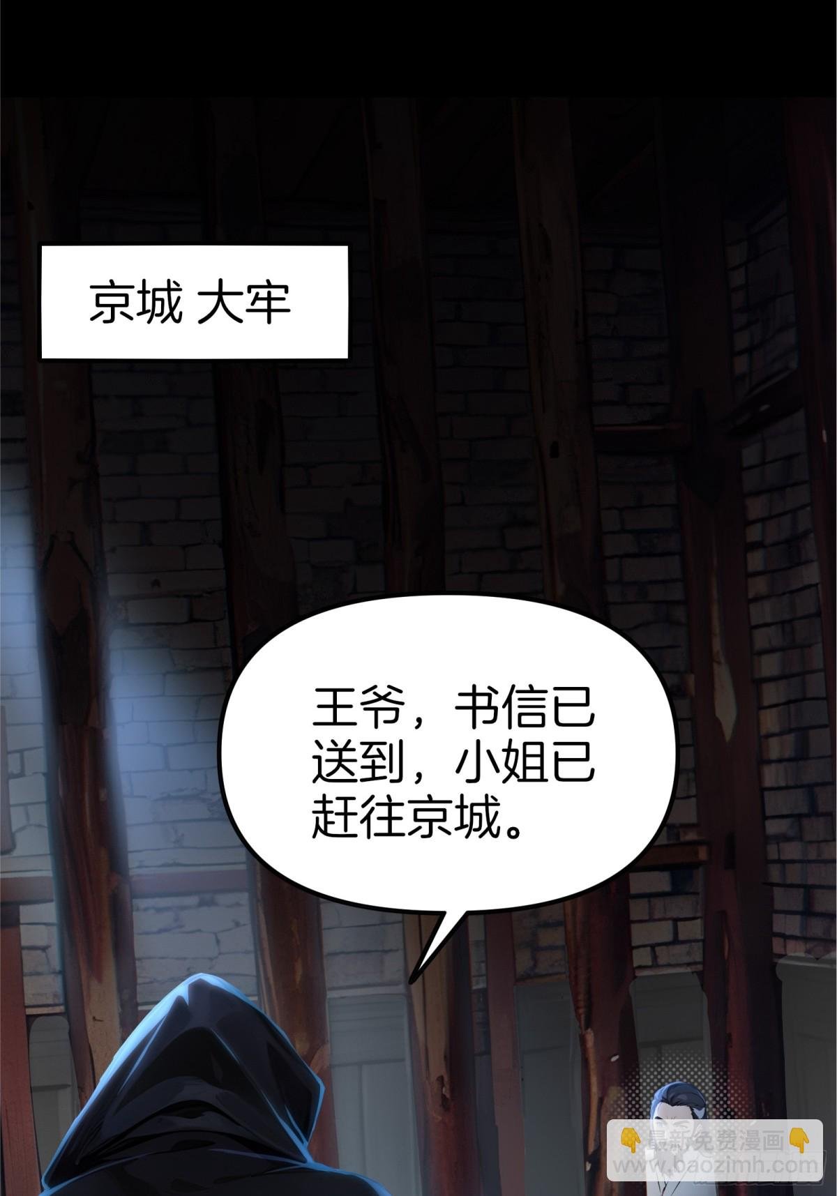 45 你是主角，那我是谁