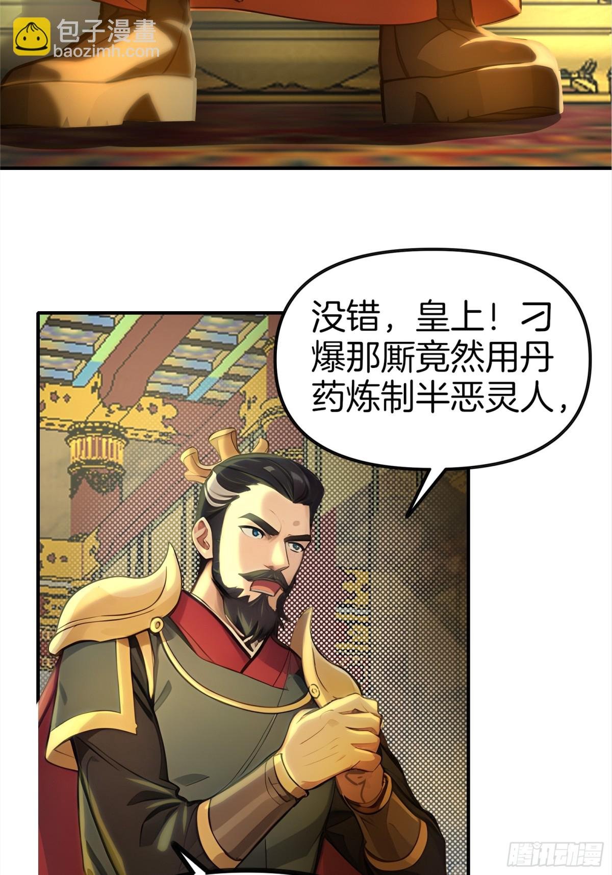 45 你是主角，那我是谁