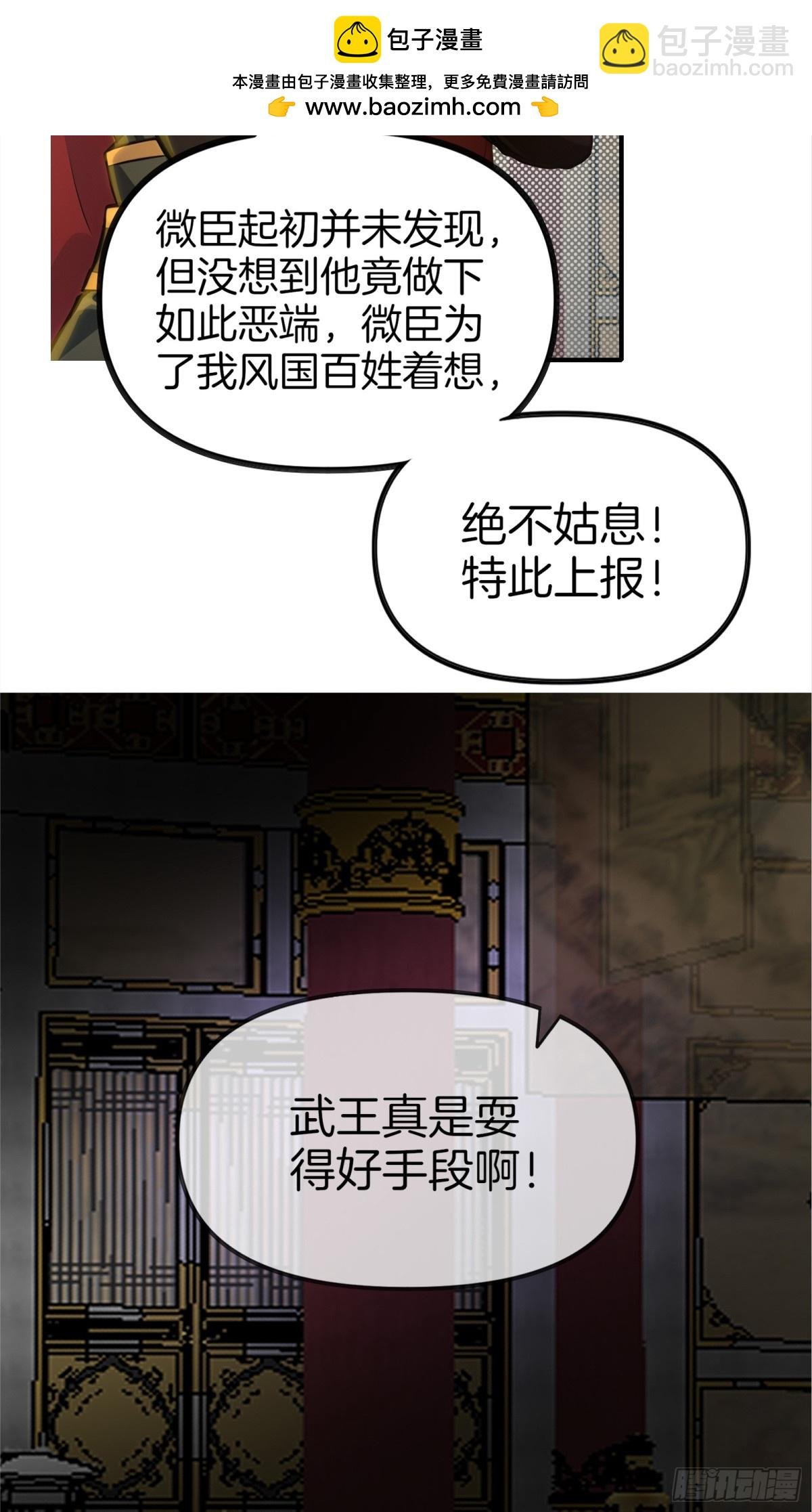 45 你是主角，那我是谁