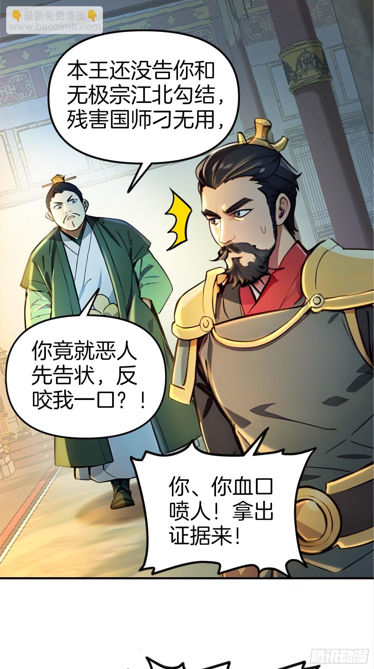 45 你是主角，那我是谁