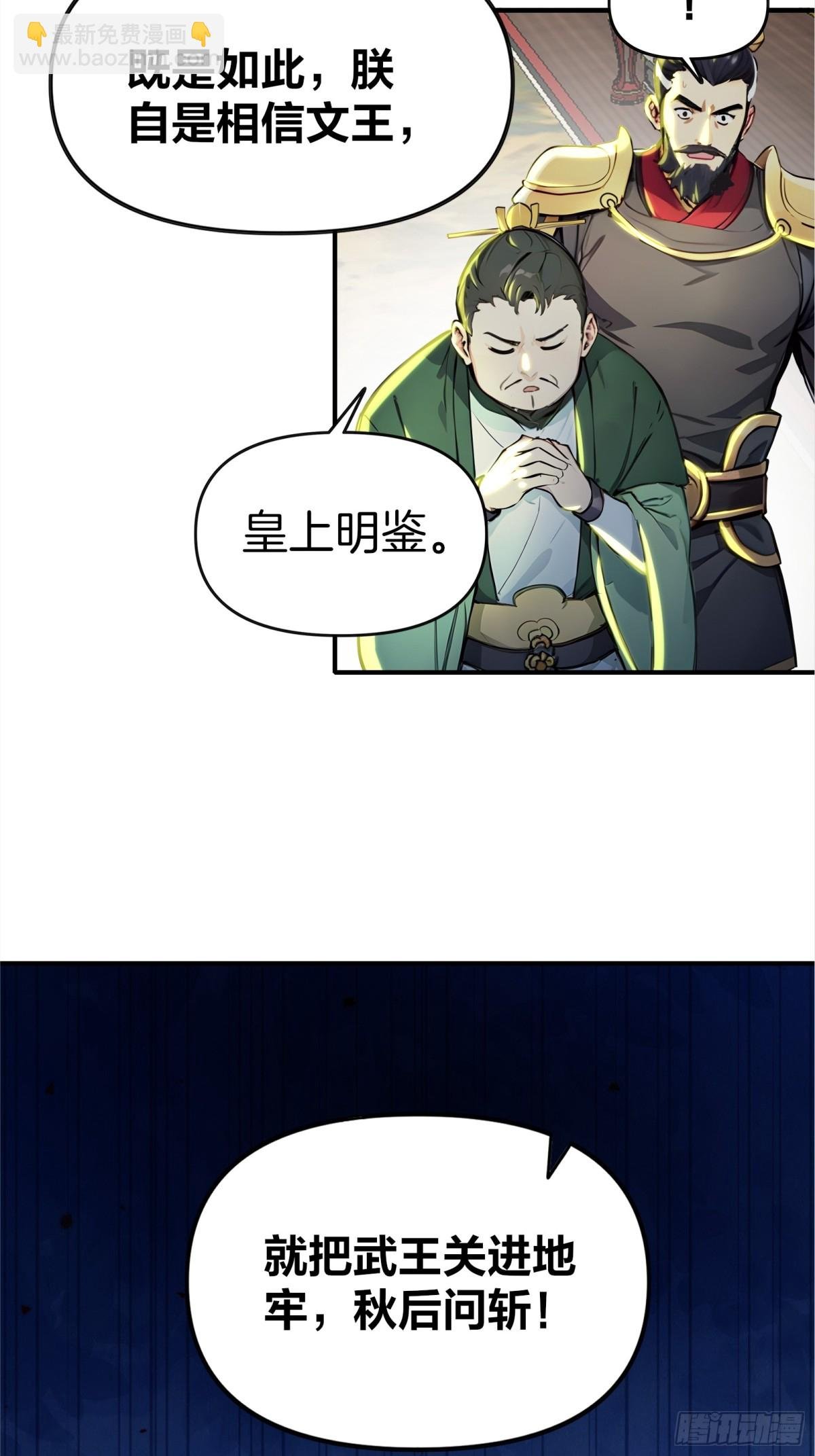 45 你是主角，那我是谁