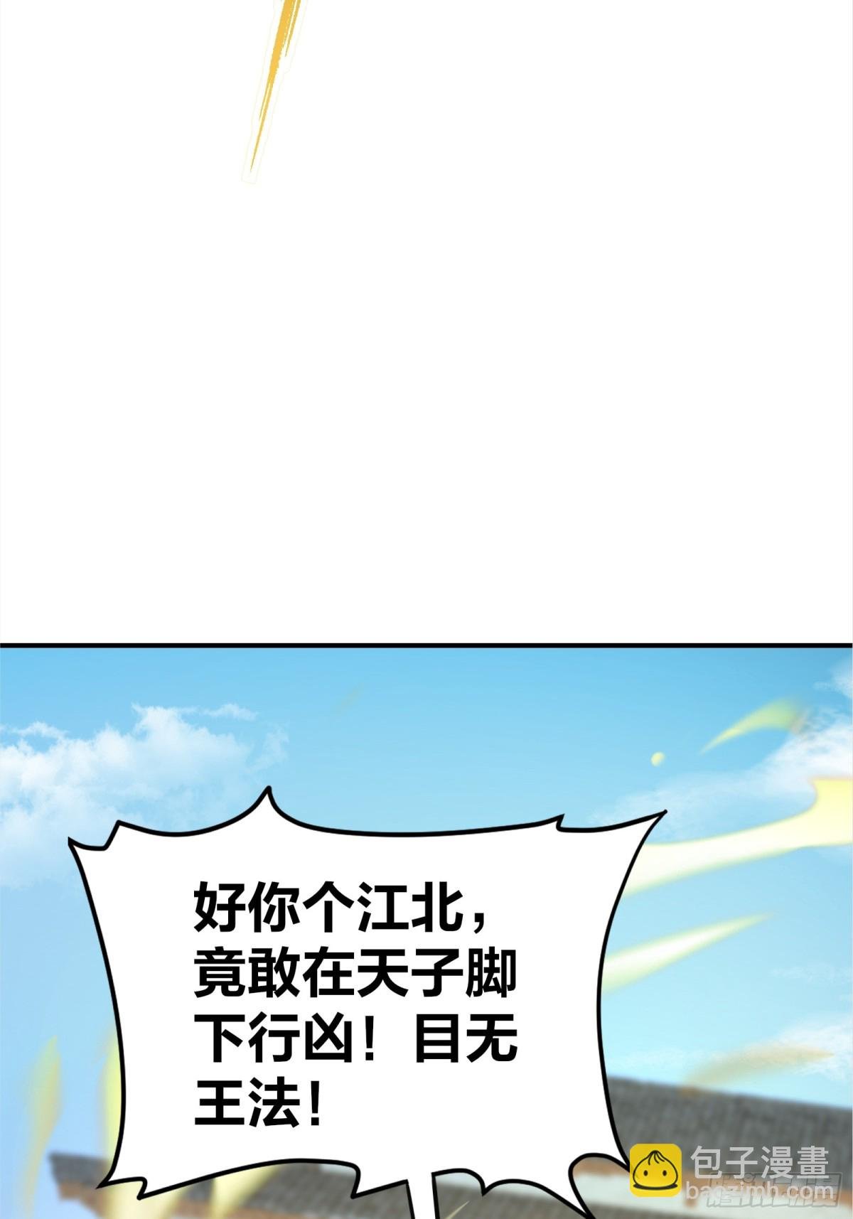 45 你是主角，那我是谁
