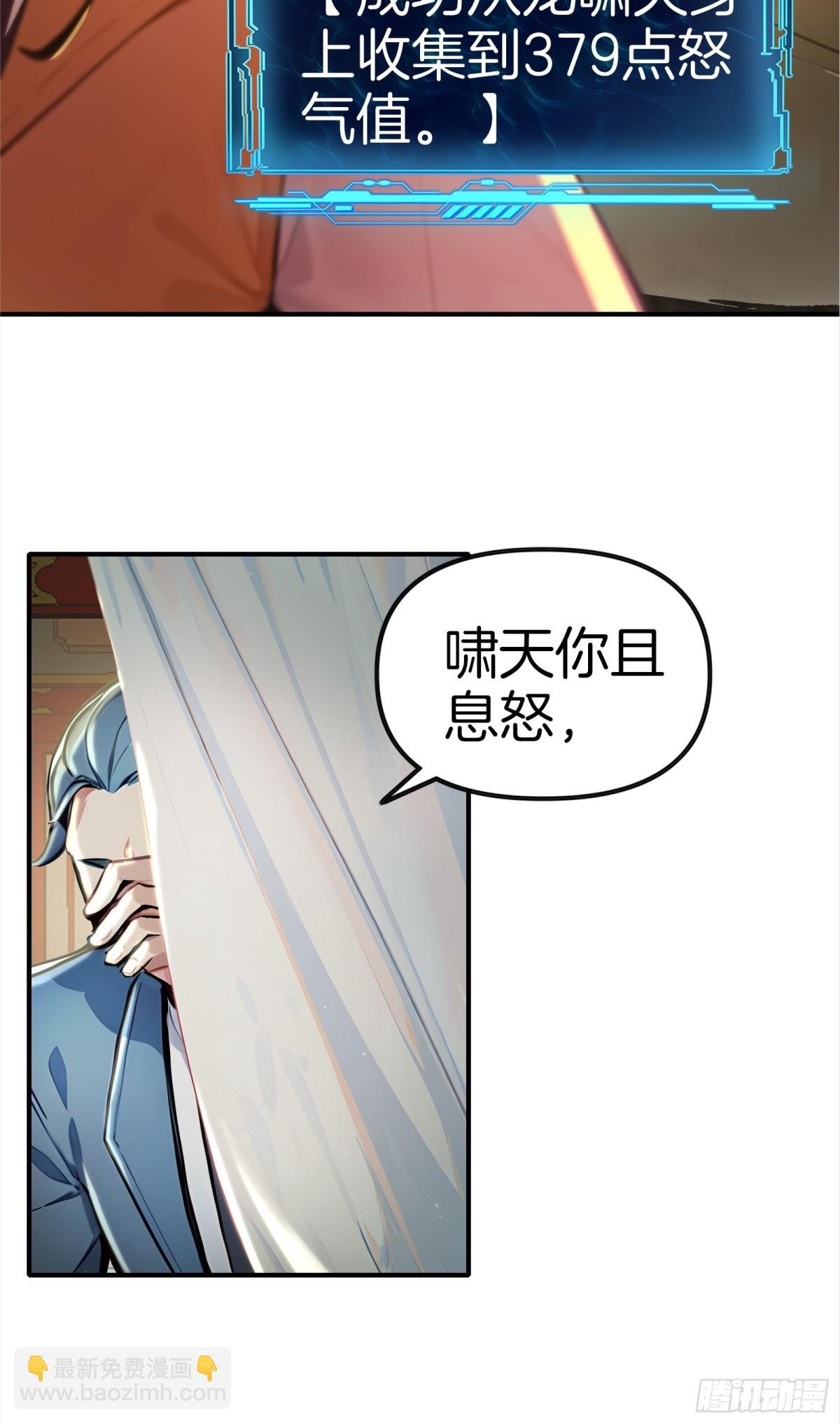 45 你是主角，那我是谁