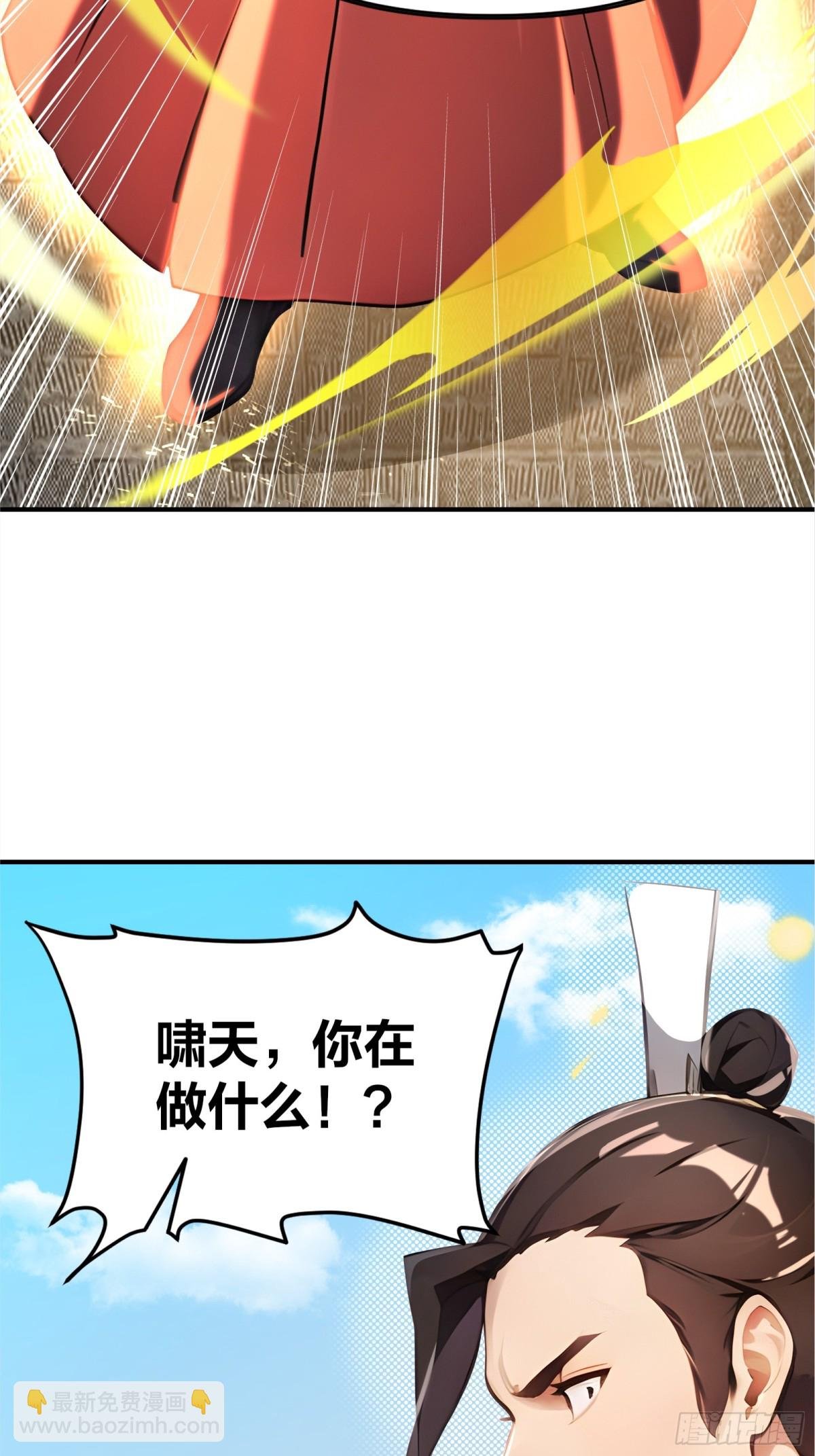 45 你是主角，那我是谁
