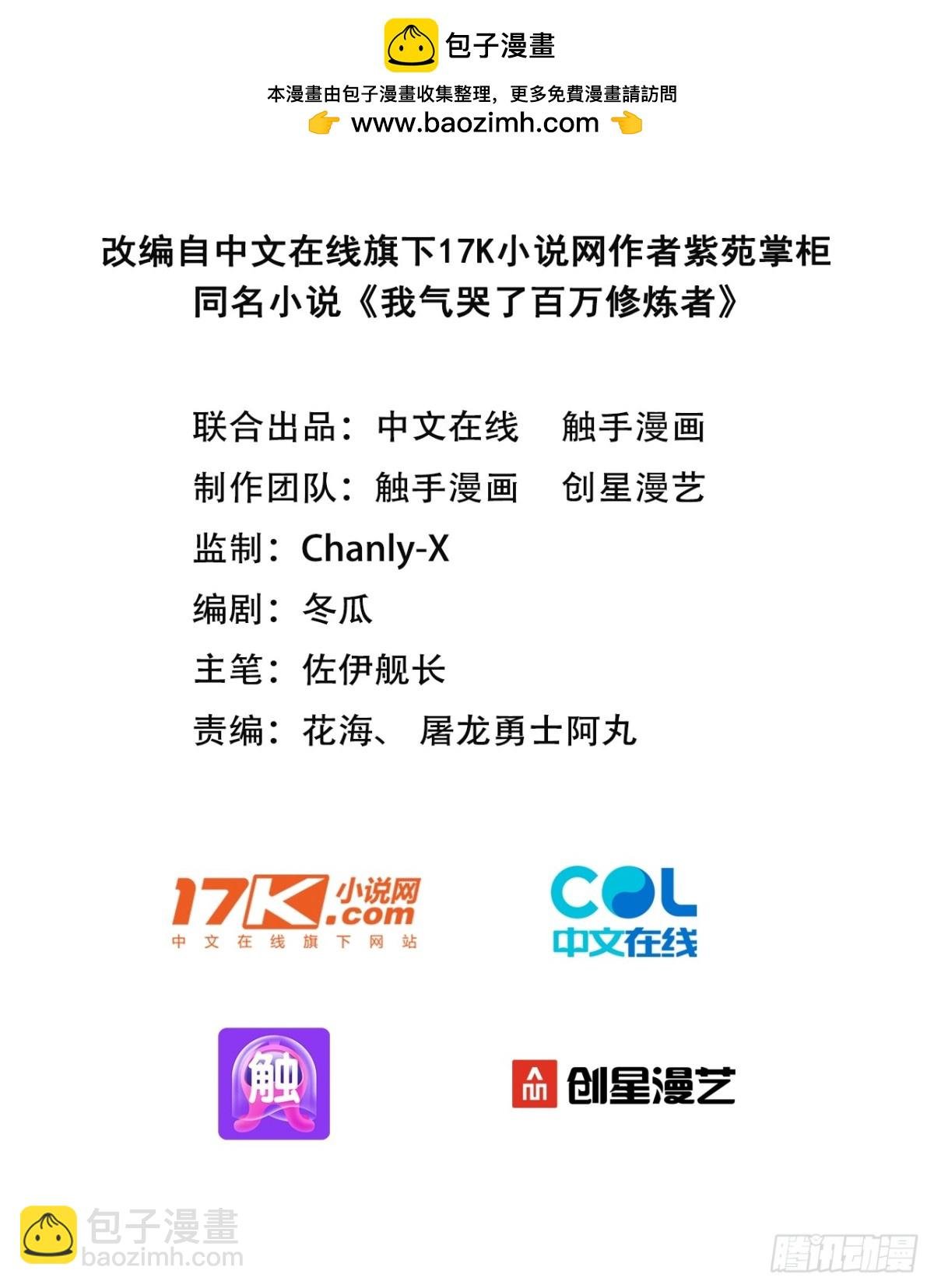 46 这位女帝不好惹！