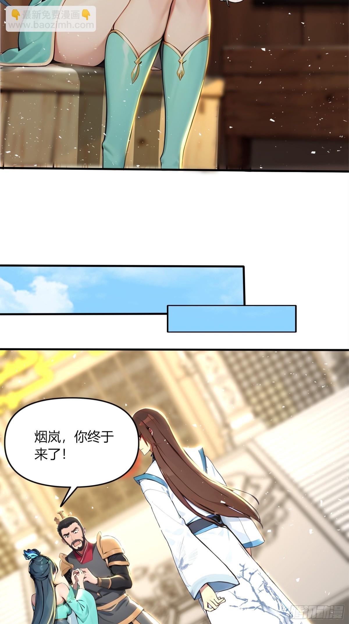 46 这位女帝不好惹！