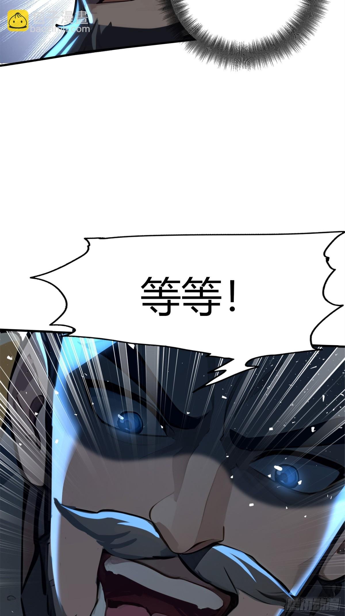 46 这位女帝不好惹！