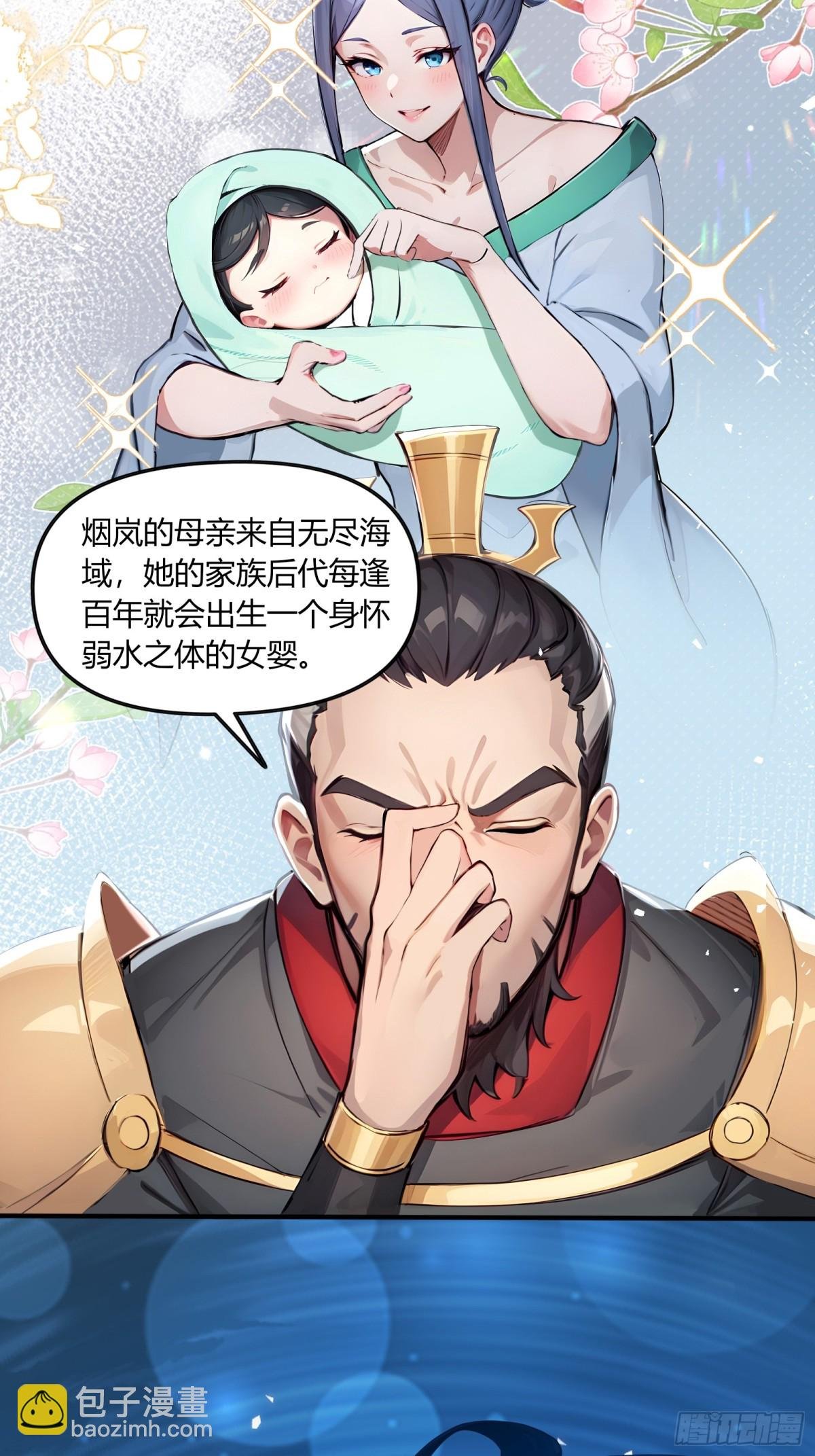 47 无尽海域，我来了！