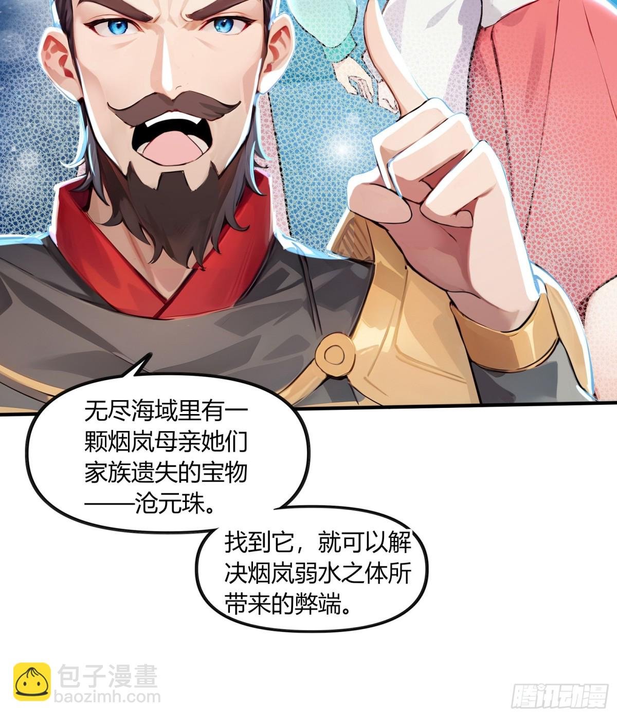 47 无尽海域，我来了！