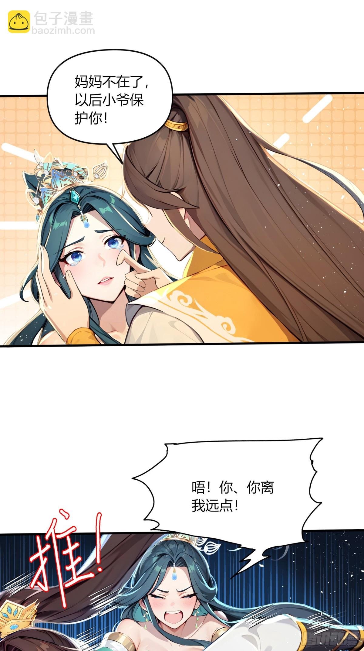 47 无尽海域，我来了！