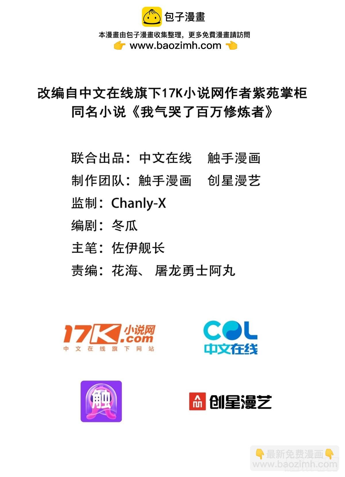 48 看，朕打下的江山！