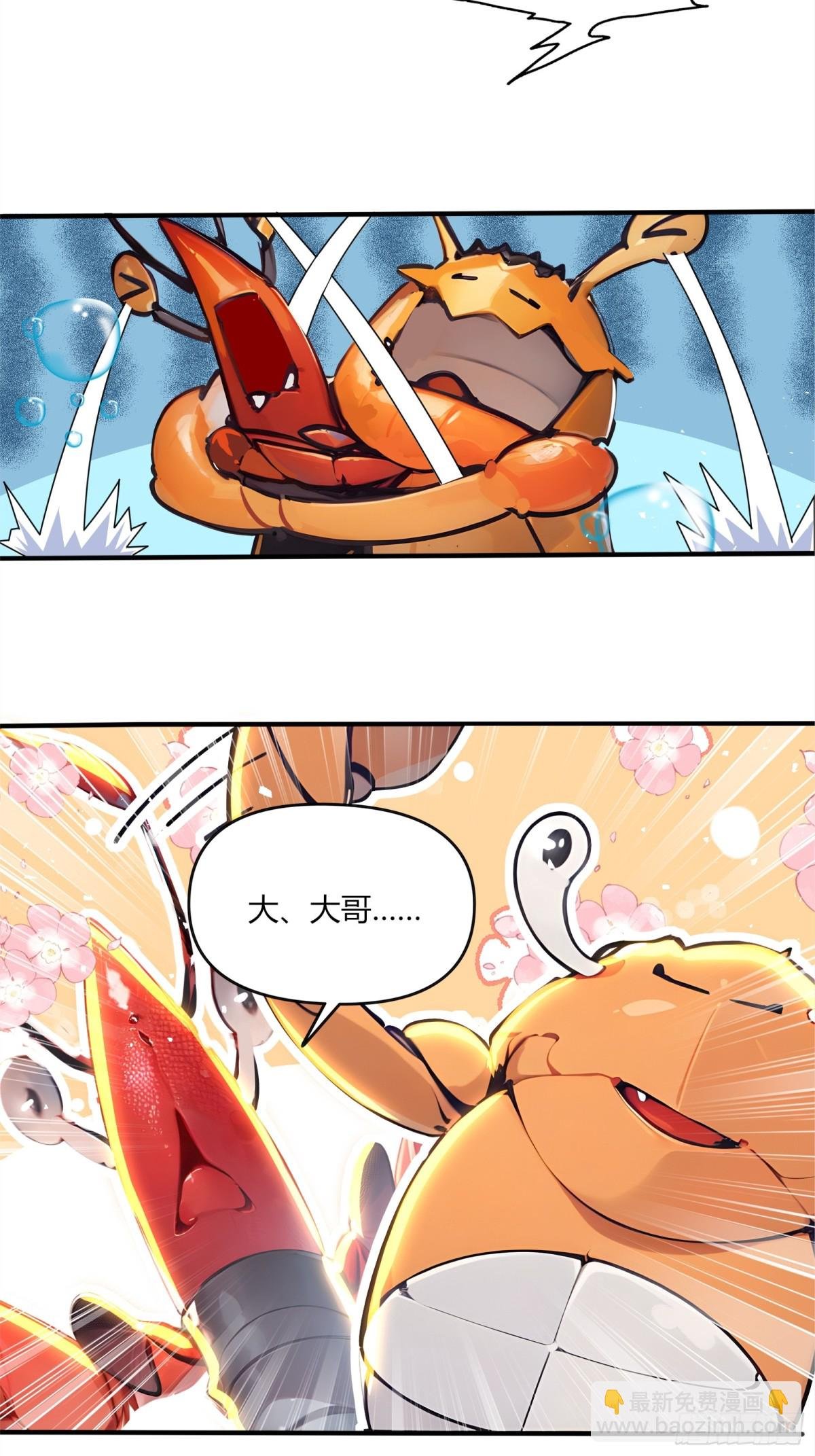 48 看，朕打下的江山！