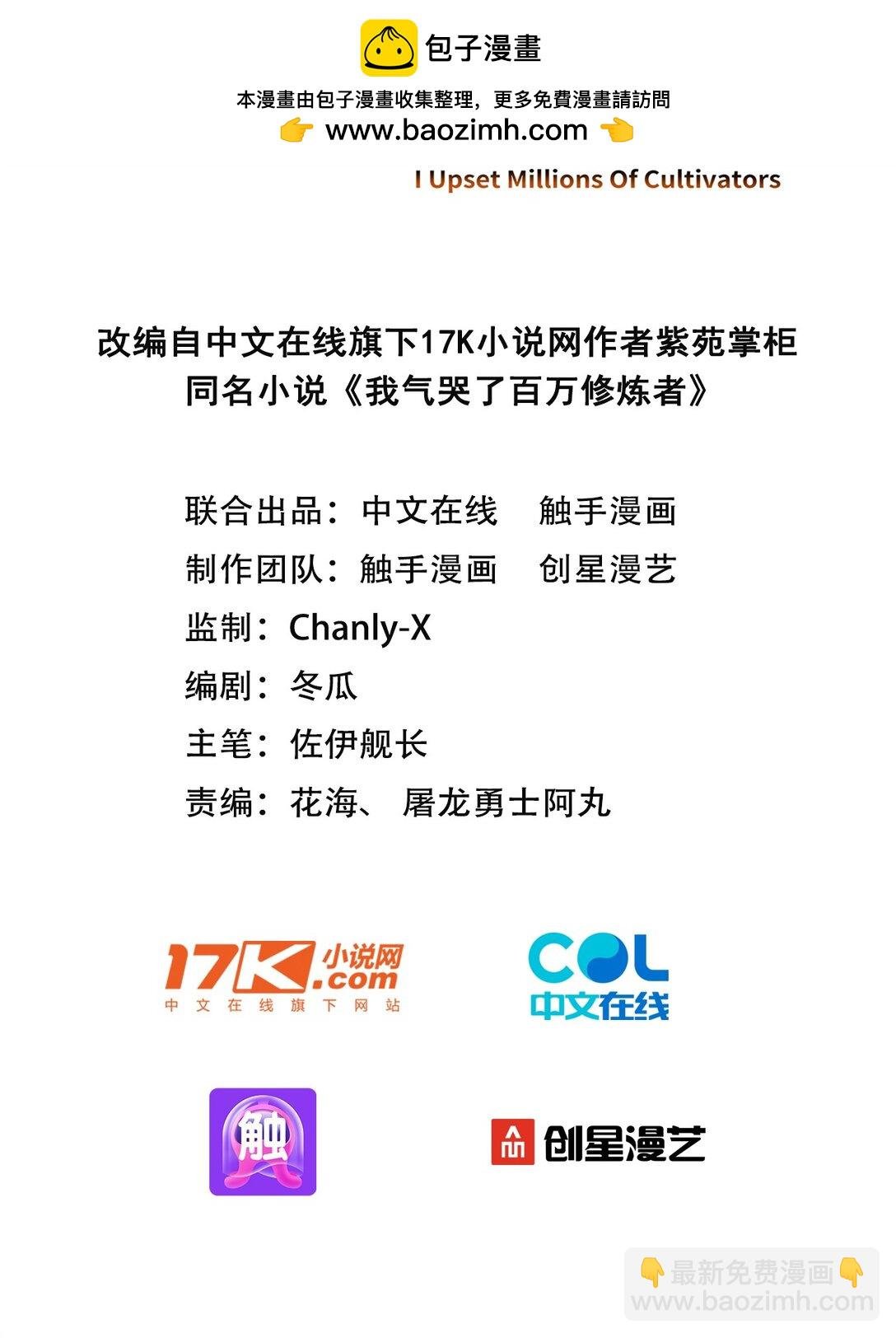04 还你美美拳