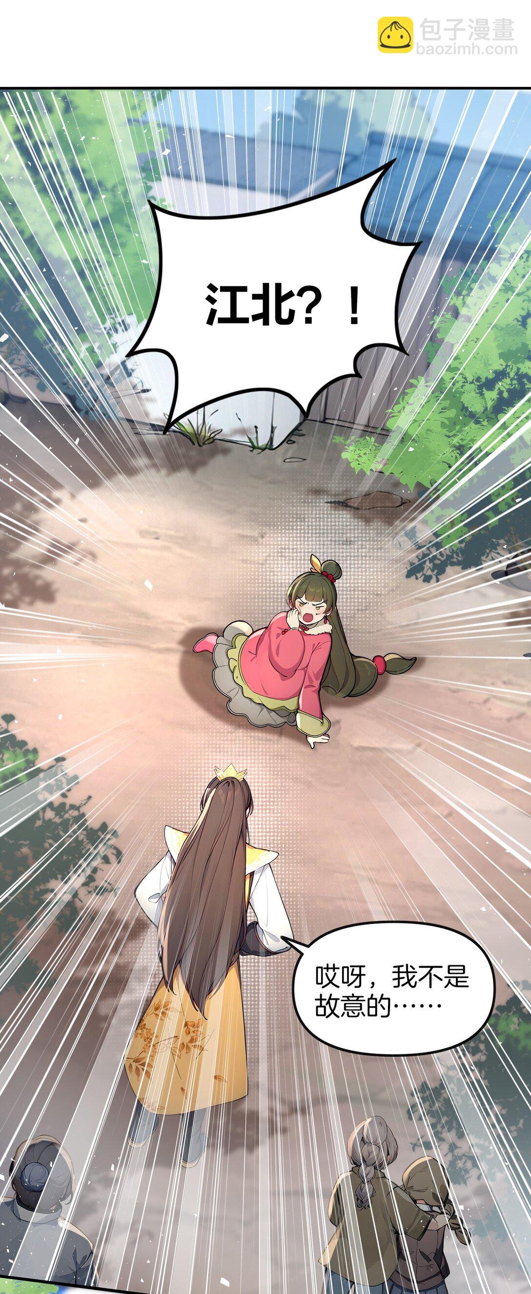 04 还你美美拳