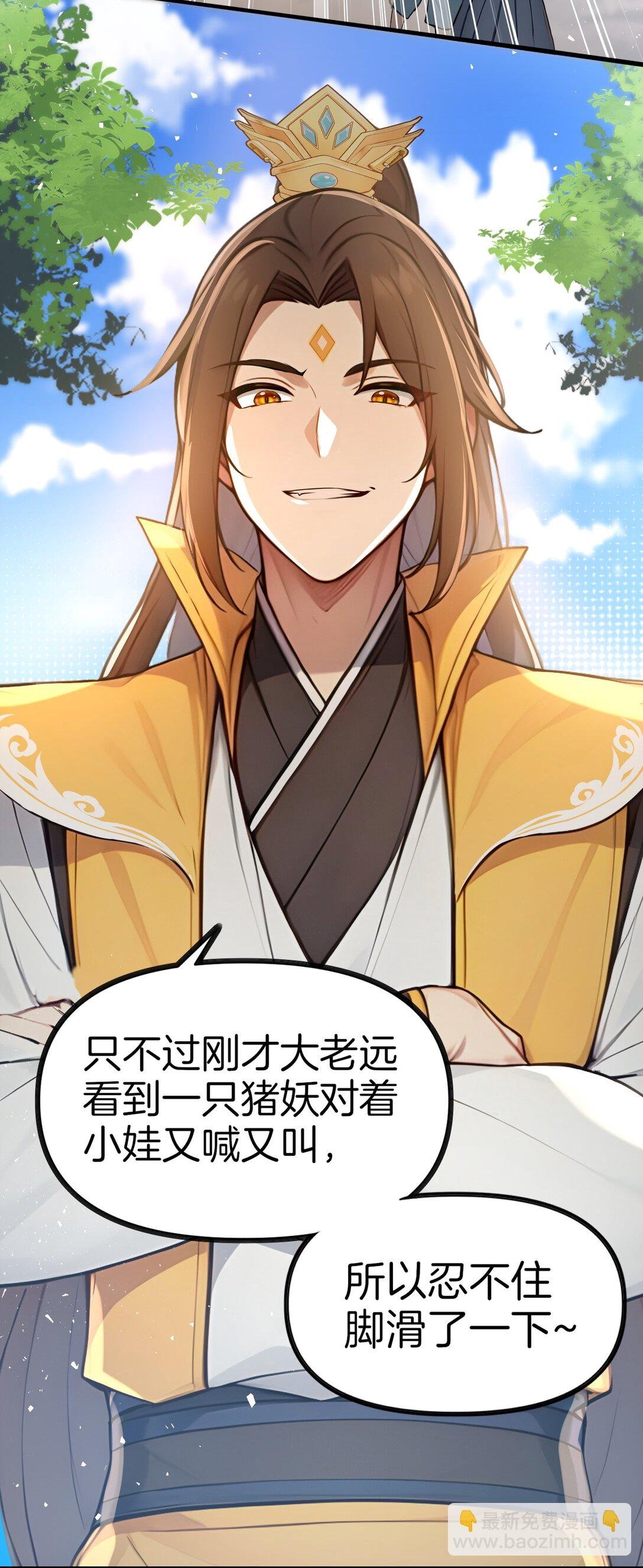 04 还你美美拳