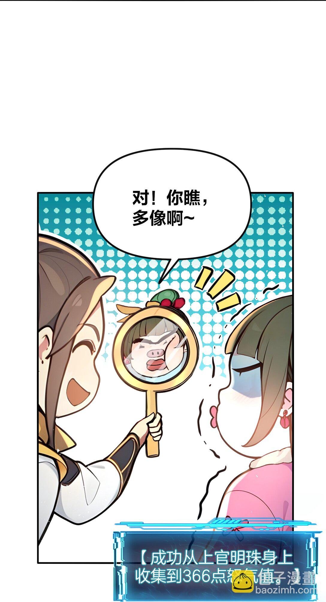 04 还你美美拳