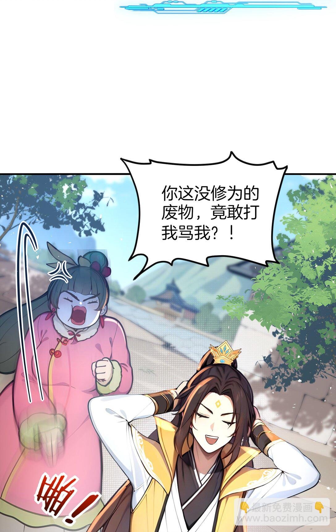 04 还你美美拳