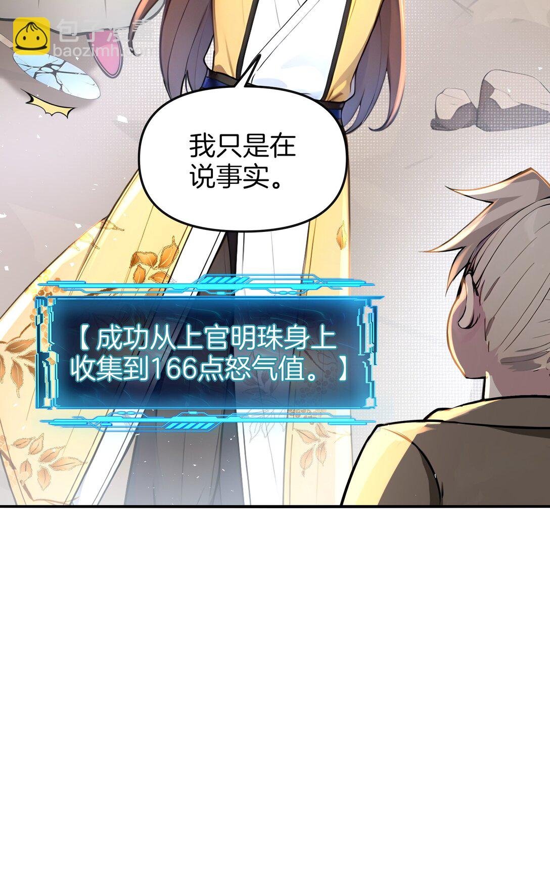 04 还你美美拳