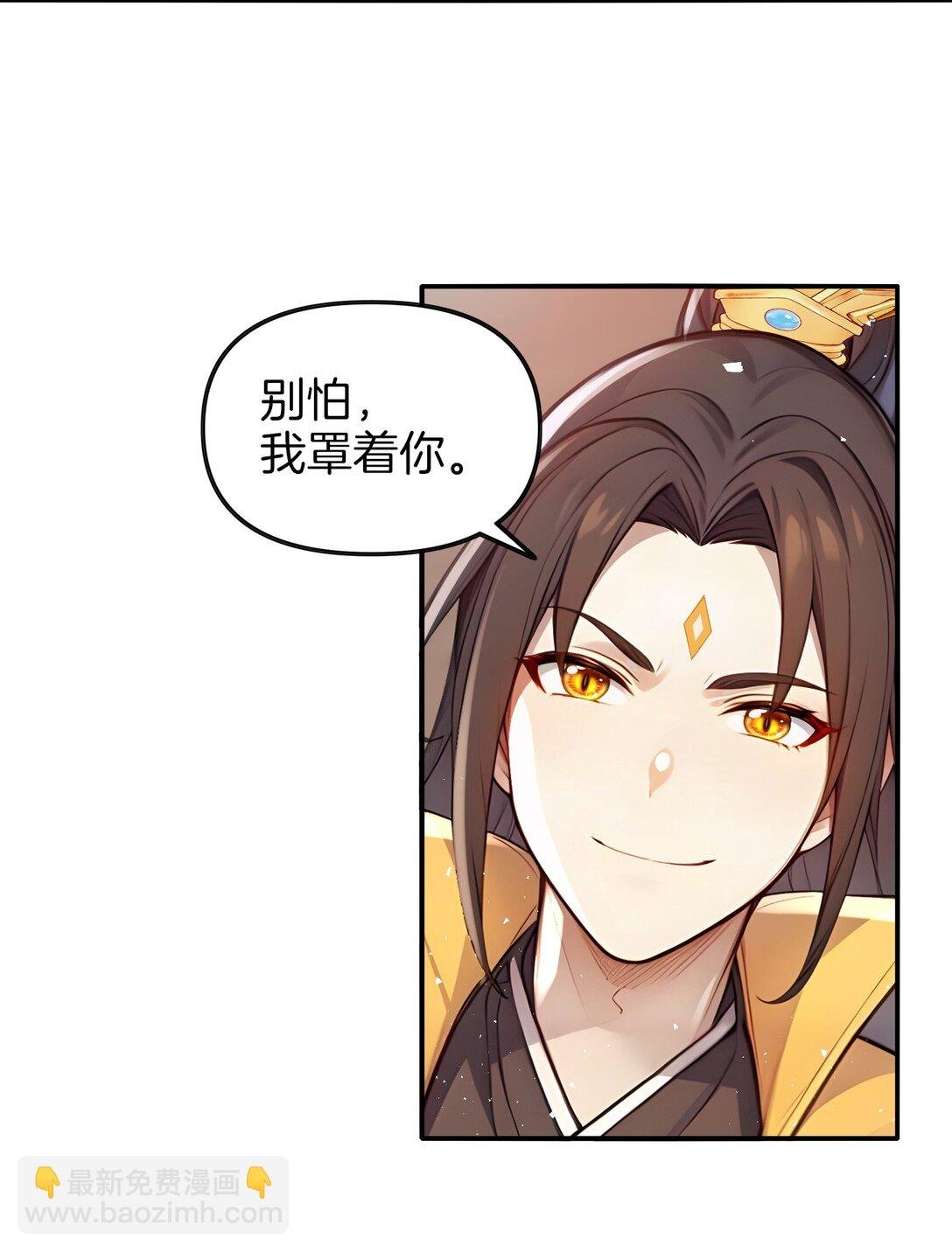 04 还你美美拳