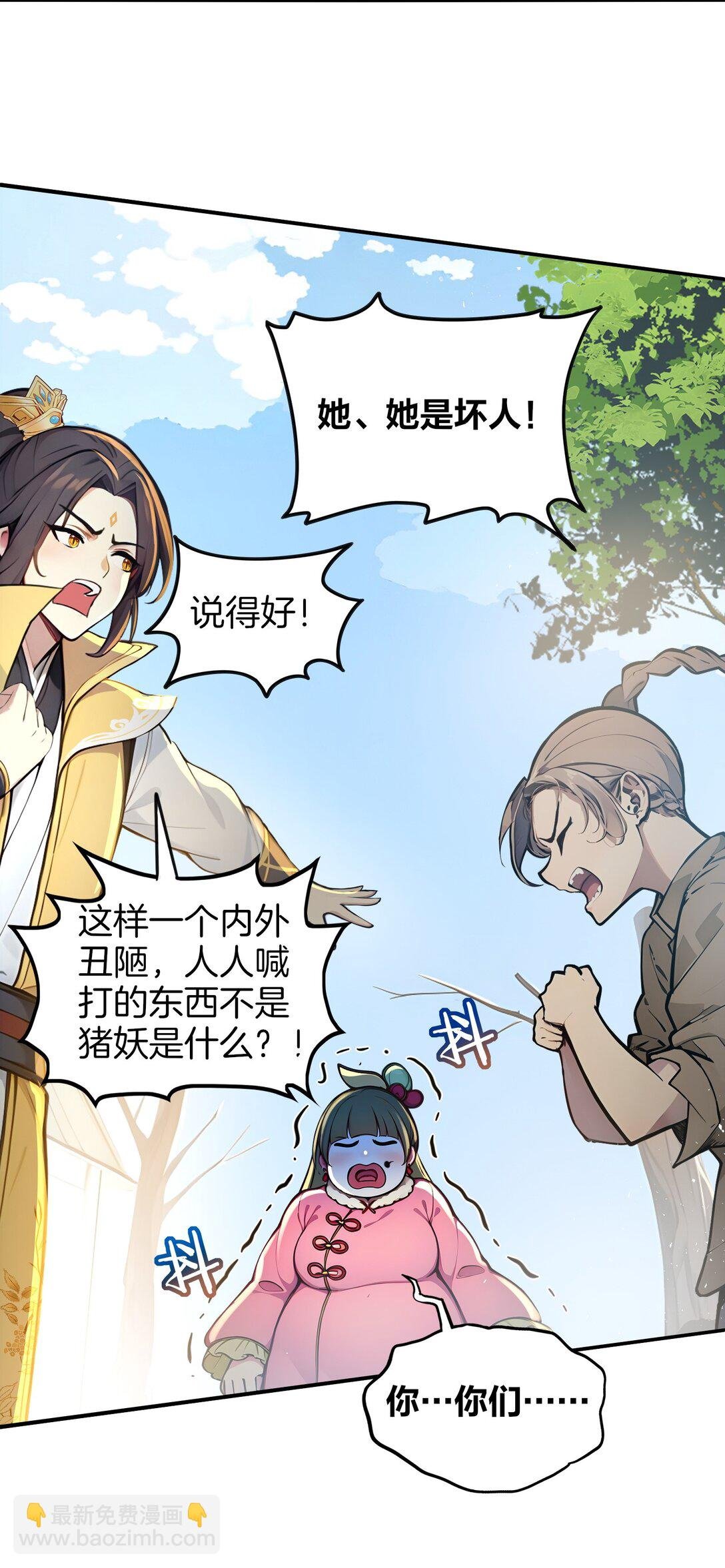04 还你美美拳