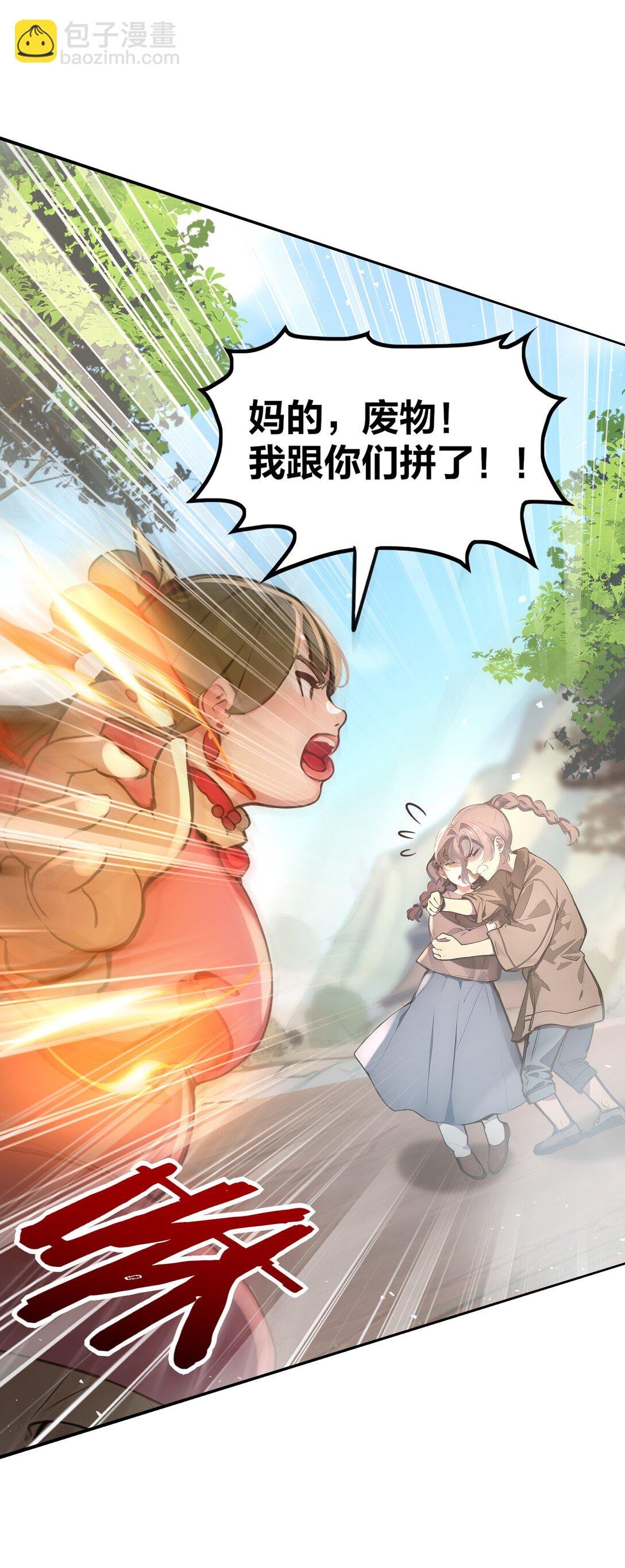 04 还你美美拳